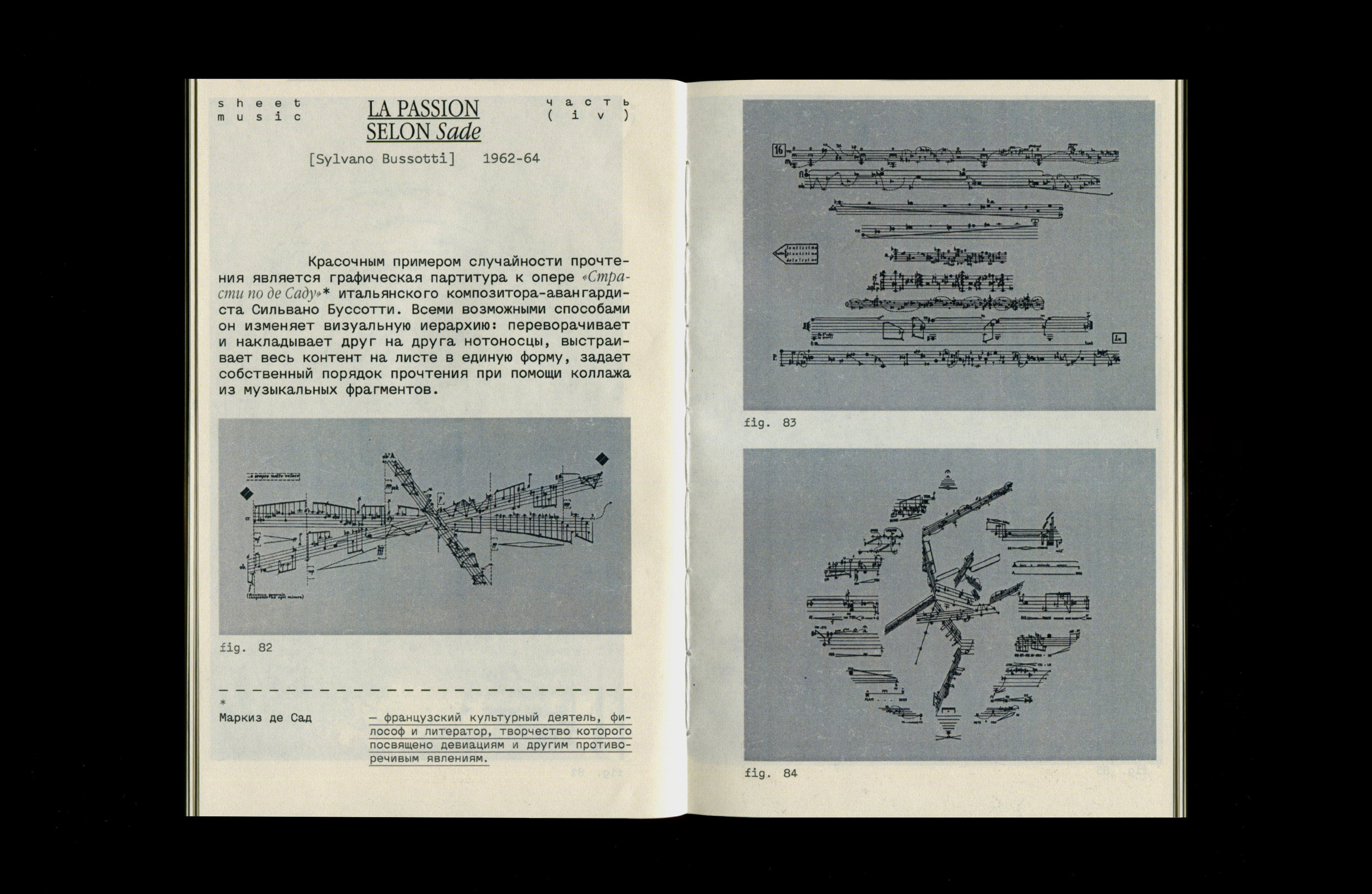 Sheet Music [книга] — Изображение №16 — Графика на Dprofile