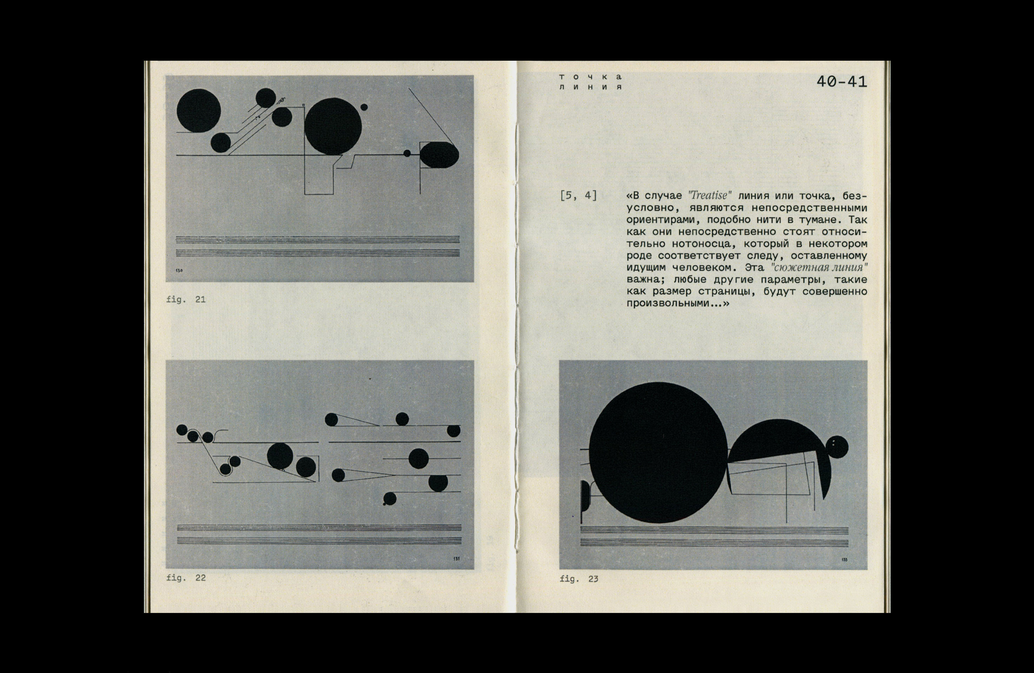 Sheet Music [книга] — Изображение №21 — Графика на Dprofile