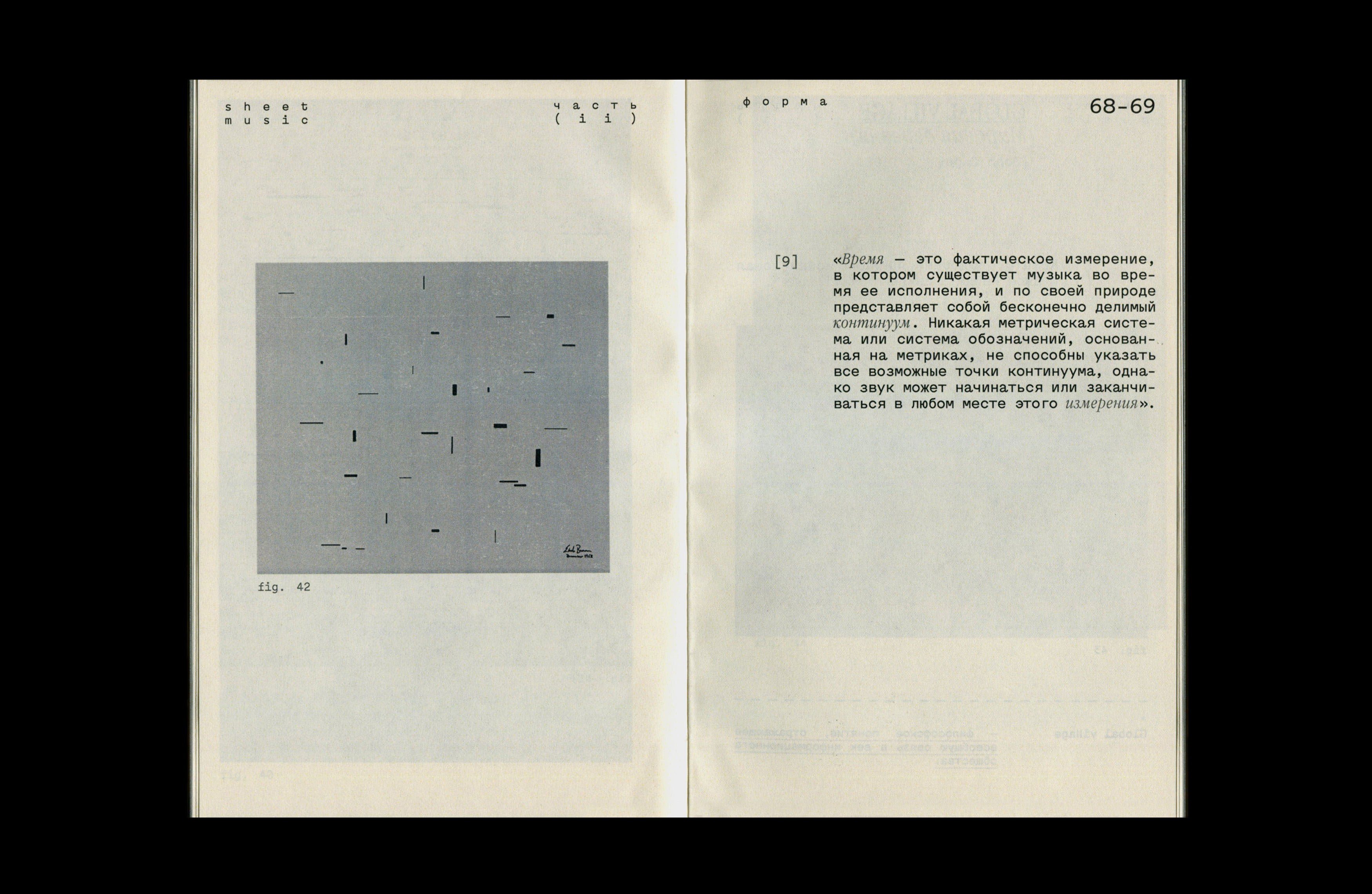 Sheet Music [книга] — Изображение №13 — Графика на Dprofile