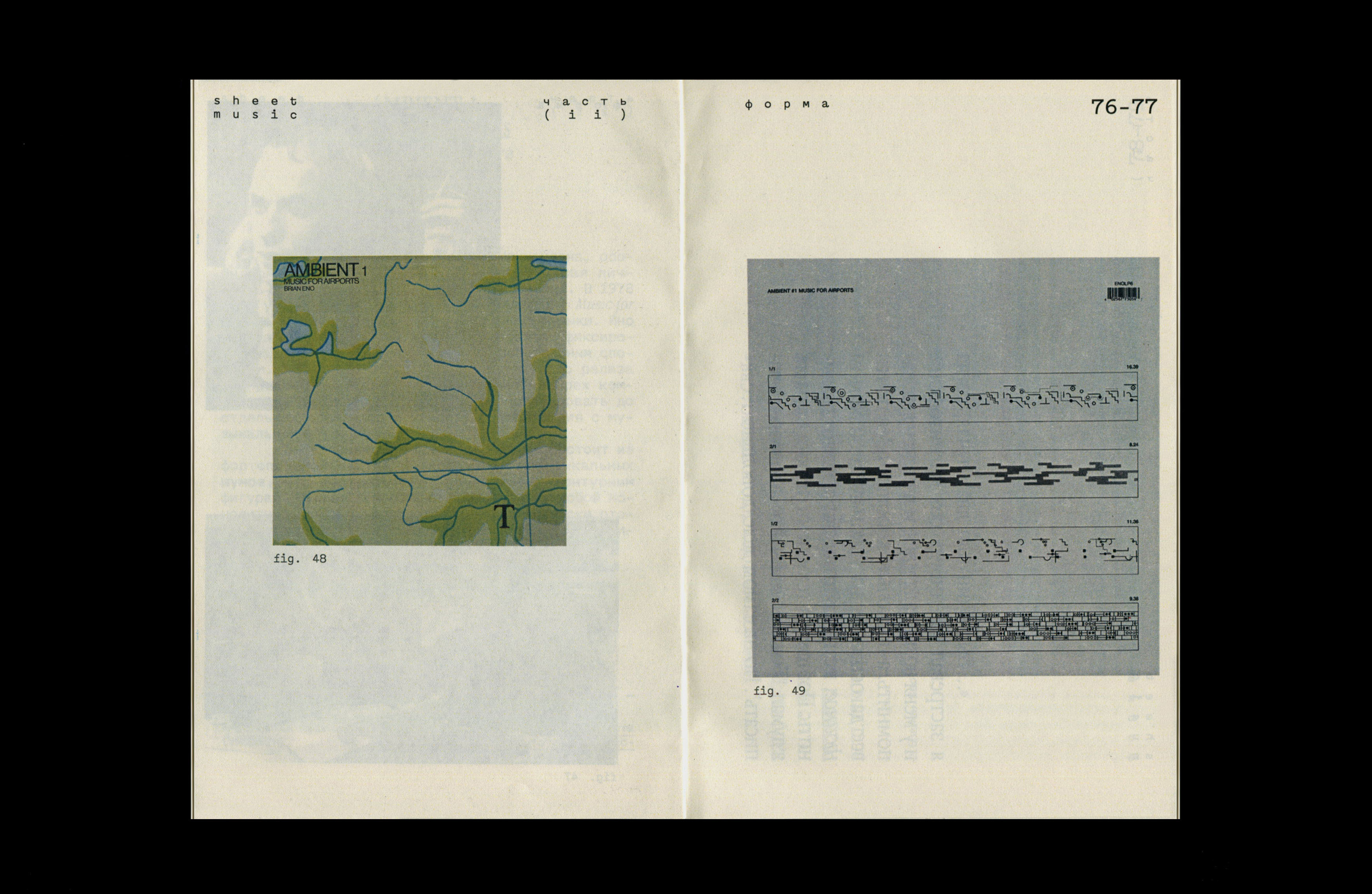 Sheet Music [книга] — Изображение №20 — Графика на Dprofile