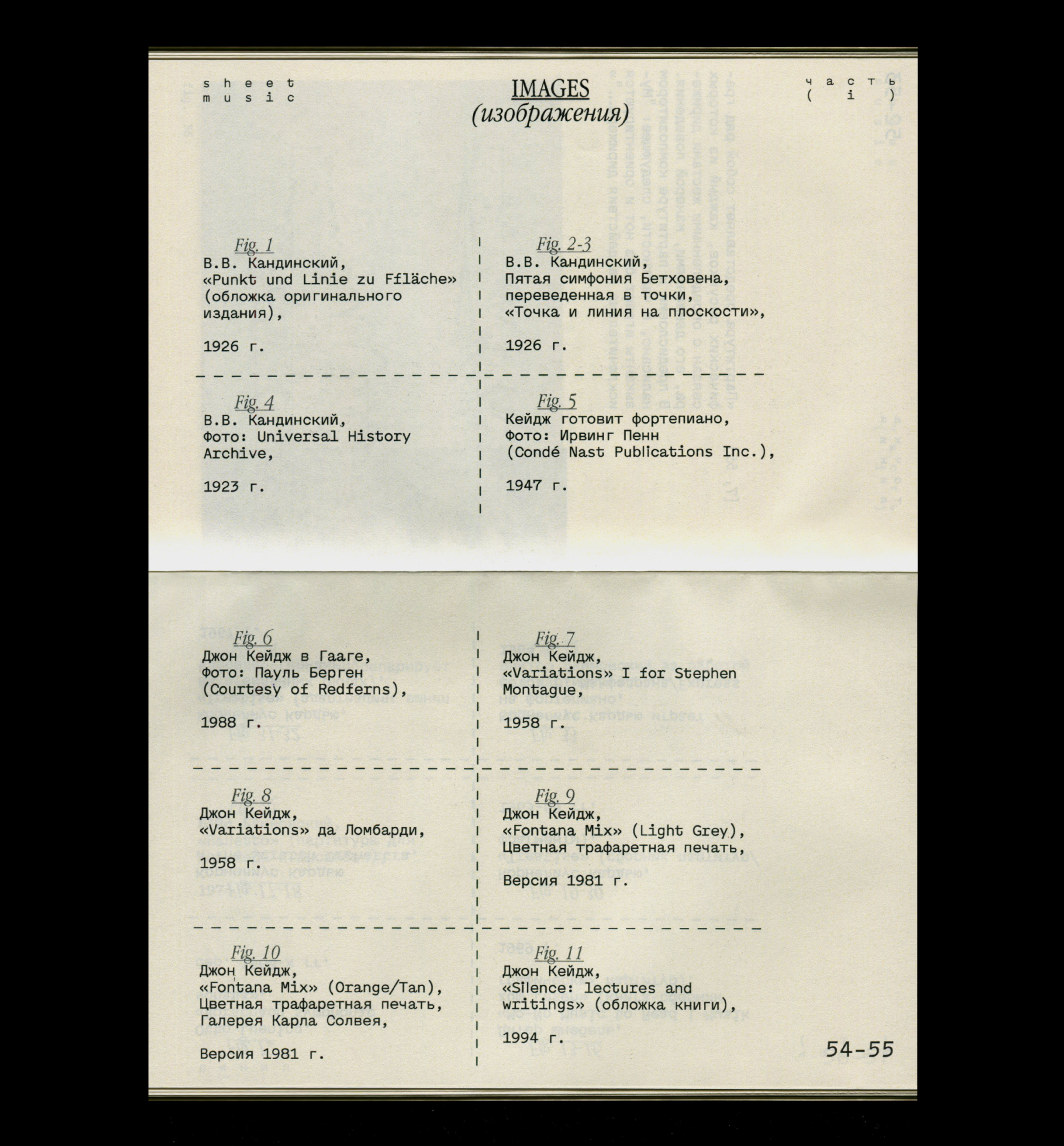 Sheet Music [книга] — Изображение №10 — Графика на Dprofile