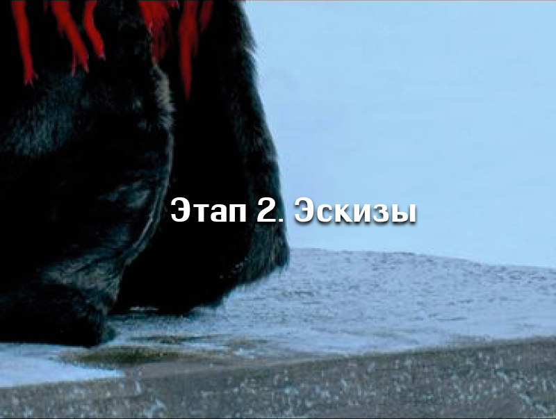Логотип "Русские узоры" — Изображение №5 — Брендинг на Dprofile
