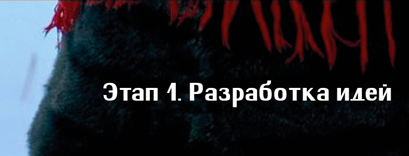Логотип "Русские узоры" — Изображение №2 — Брендинг на Dprofile