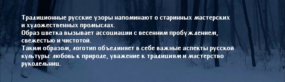 Логотип "Русские узоры" — Изображение №6 — Брендинг на Dprofile