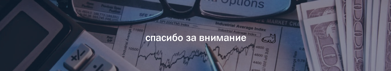 Фирменный блок "Финансовый мост" — Изображение №9 — Брендинг на Dprofile