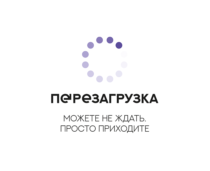 ФИРМЕННЫЙ СТИЛЬ АРТ-ПРОСТРАНСТВА — Брендинг на Dprofile
