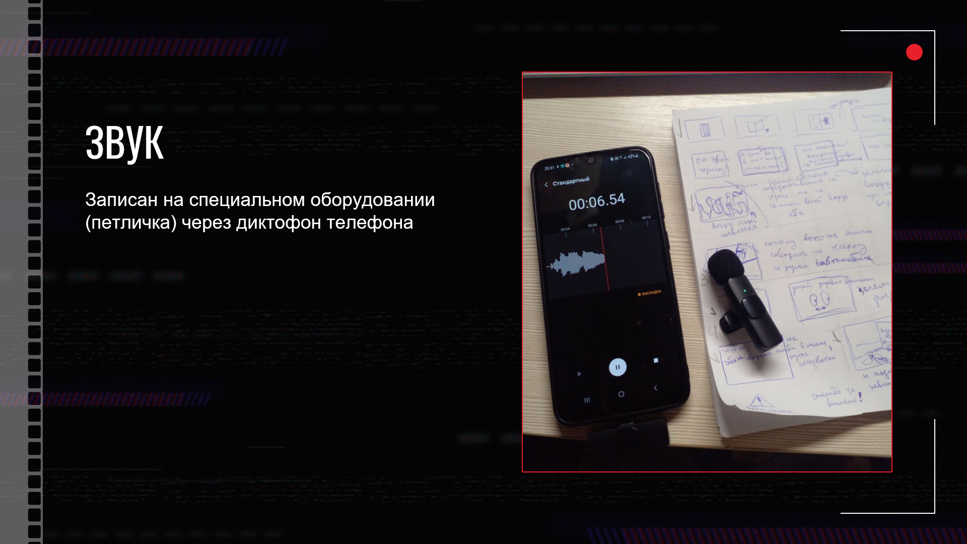 Слепота невнимания в дизайне | Учебный медиа-проект — Изображение №7 — Анимация, Маркетинг на Dprofile