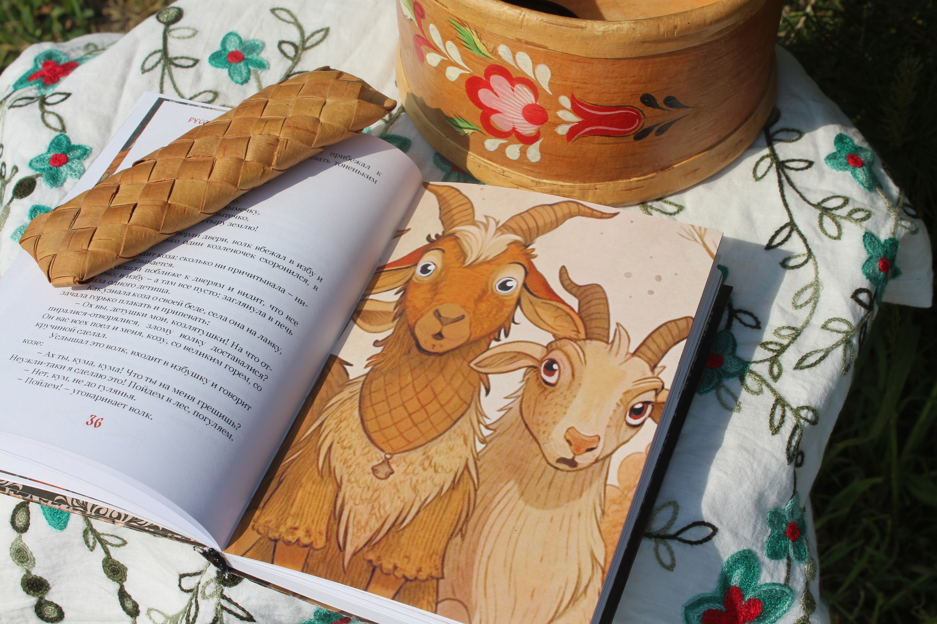 Книга Русских сказок | Верстка | Сборка — Изображение №21 — Иллюстрация, Графика на Dprofile