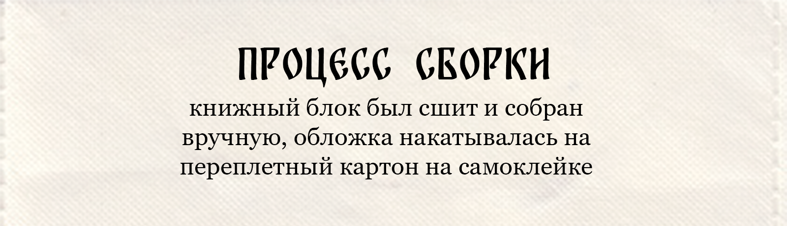Книга Русских сказок | Верстка | Сборка — Изображение №5 — Иллюстрация, Графика на Dprofile