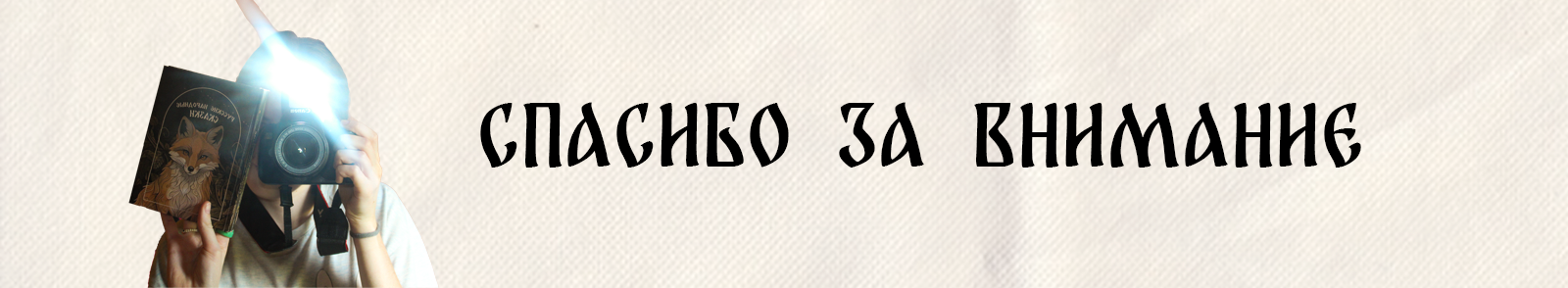 Книга Русских сказок | Верстка | Сборка — Изображение №28 — Иллюстрация, Графика на Dprofile