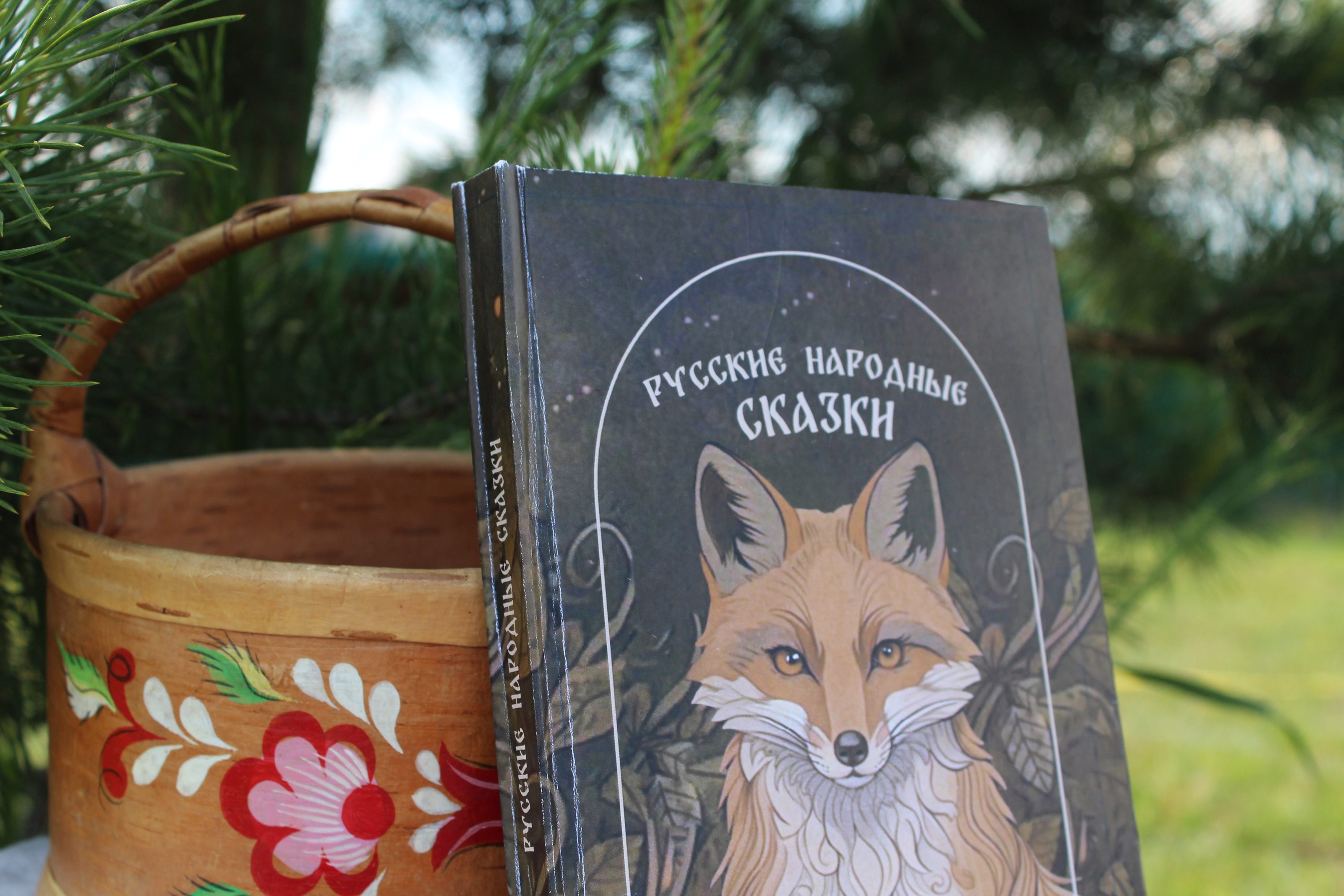 Книга Русских сказок | Верстка | Сборка — Изображение №25 — Иллюстрация, Графика на Dprofile