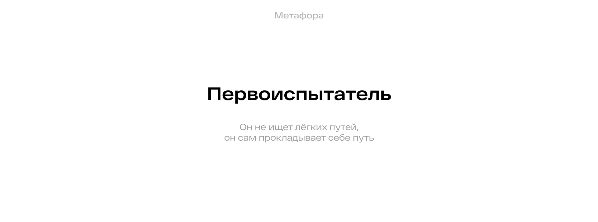 РКР. Разработка бренда строительных инструментов — Изображение №2 — Брендинг на Dprofile