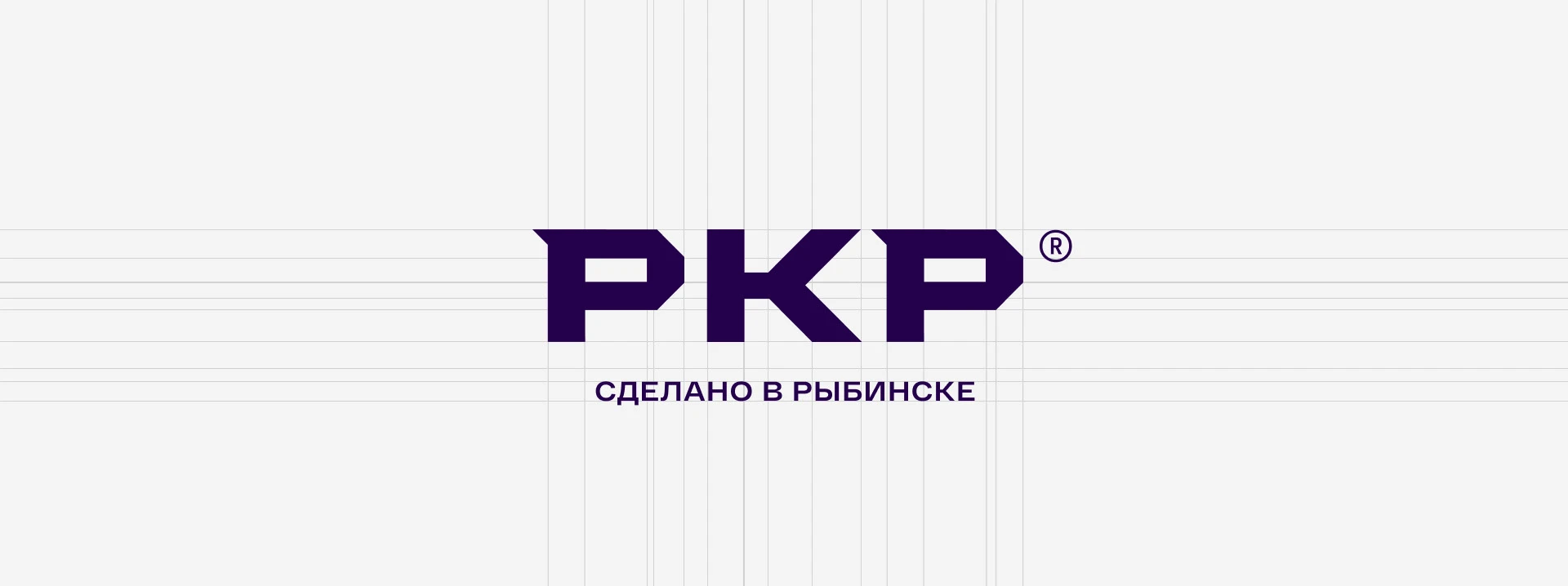 РКР. Разработка бренда строительных инструментов — Изображение №4 — Брендинг на Dprofile