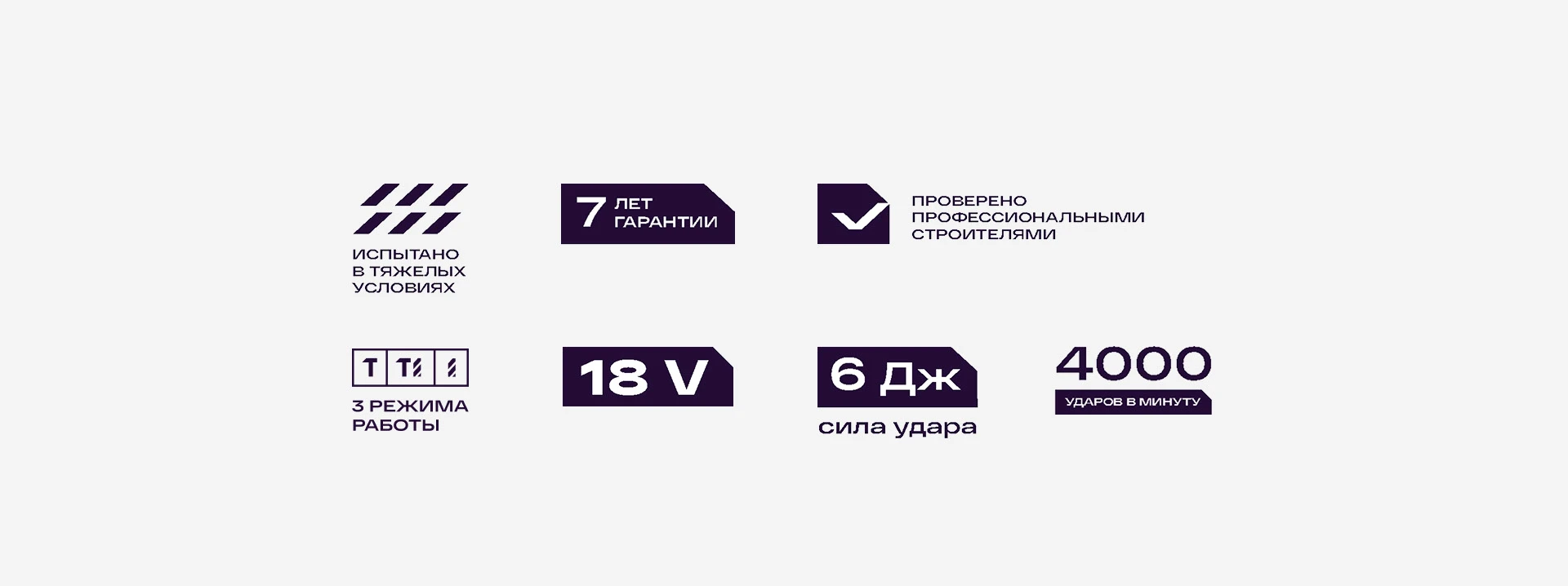 РКР. Разработка бренда строительных инструментов — Изображение №15 — Брендинг на Dprofile