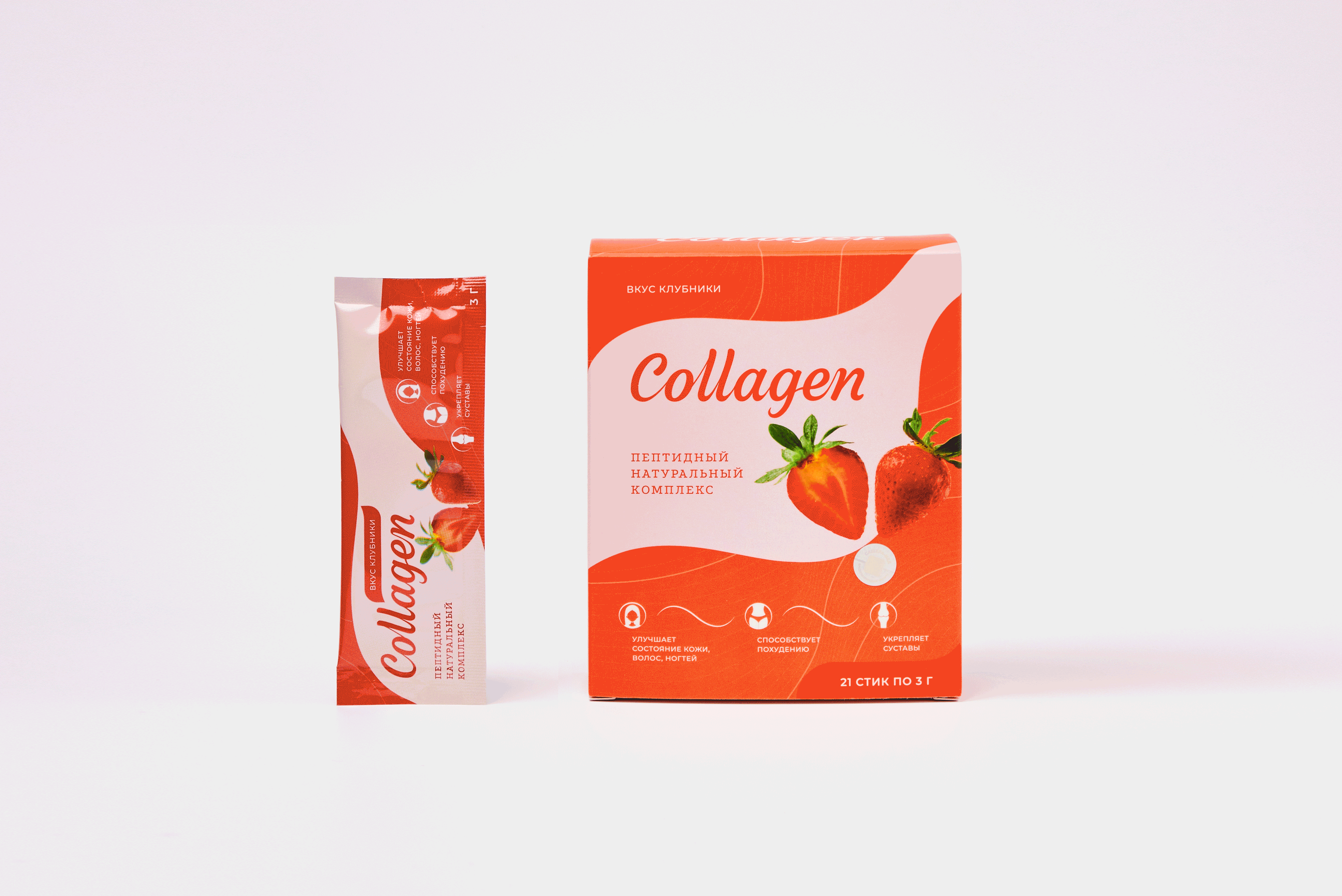 Collagen pack — Изображение №5 — Брендинг, Графика на Dprofile
