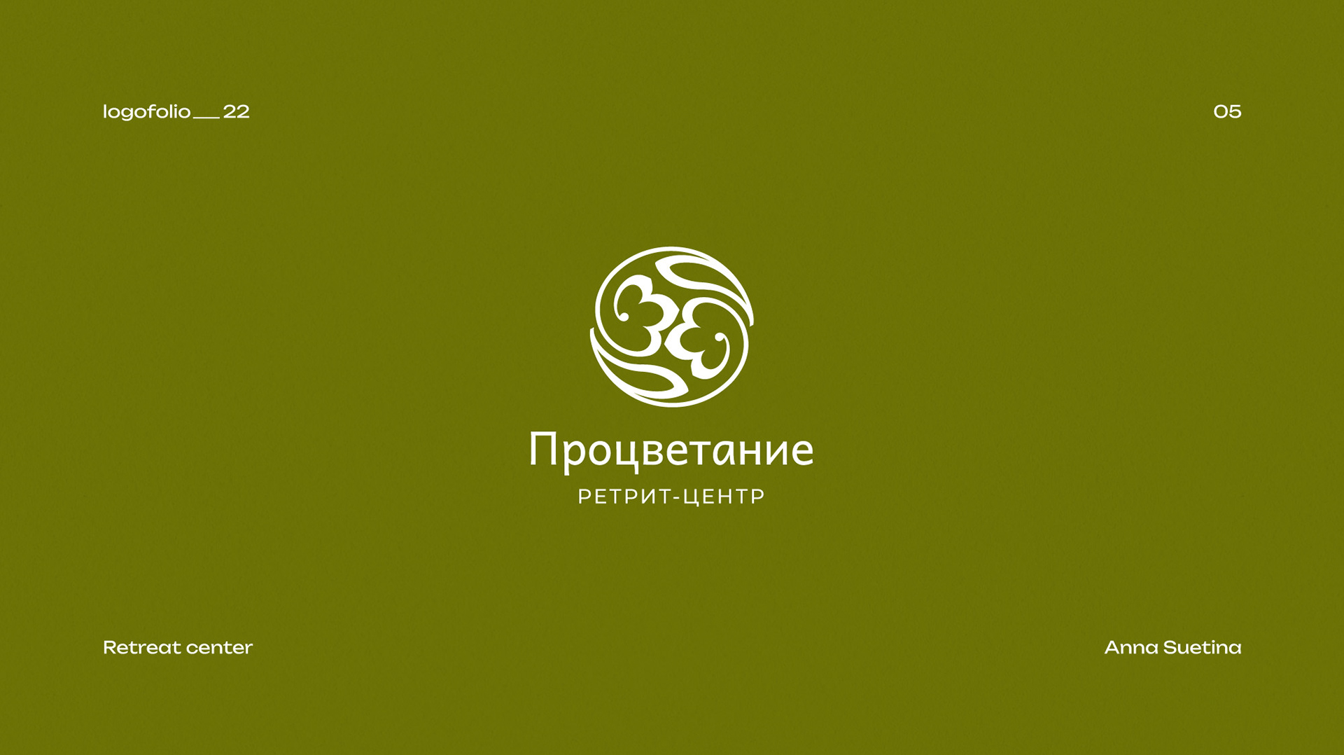 Logofolio 2022 — Изображение №6 — Брендинг на Dprofile
