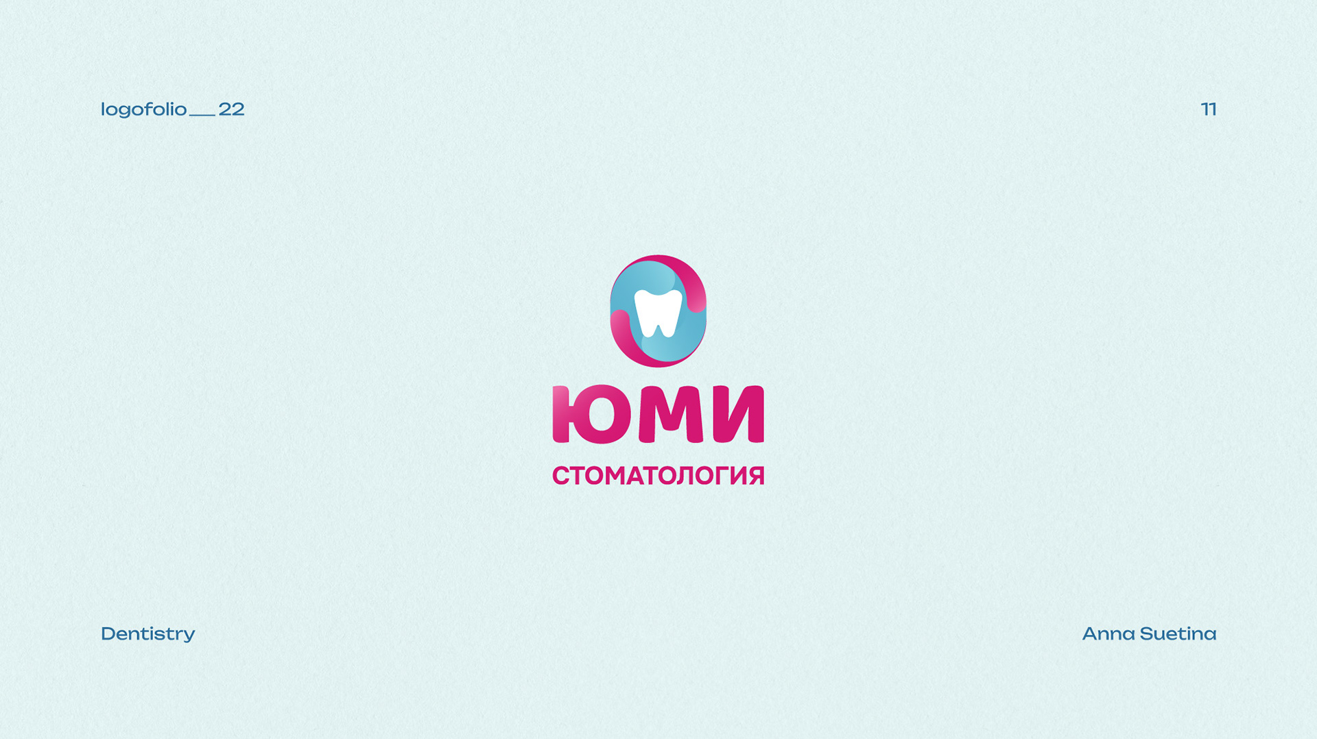 Logofolio 2022 — Изображение №12 — Брендинг на Dprofile
