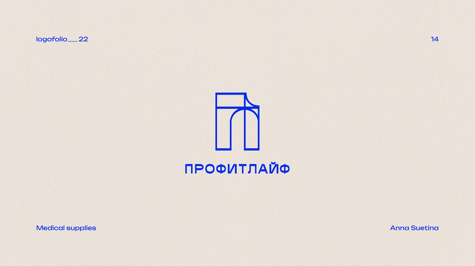 Logofolio 2022 — Изображение №15 — Брендинг на Dprofile