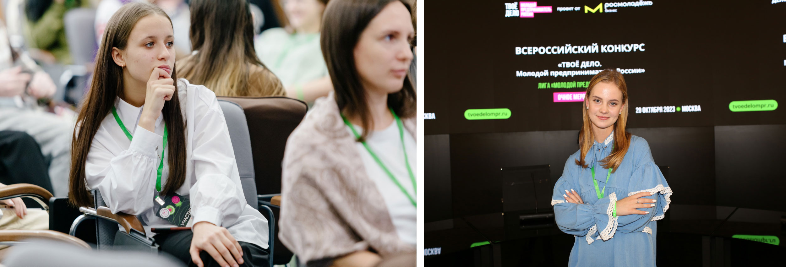 ТВОЁ ДЕЛО. Молодой предприниматель России. Identyti — Изображение №24 — Брендинг на Dprofile