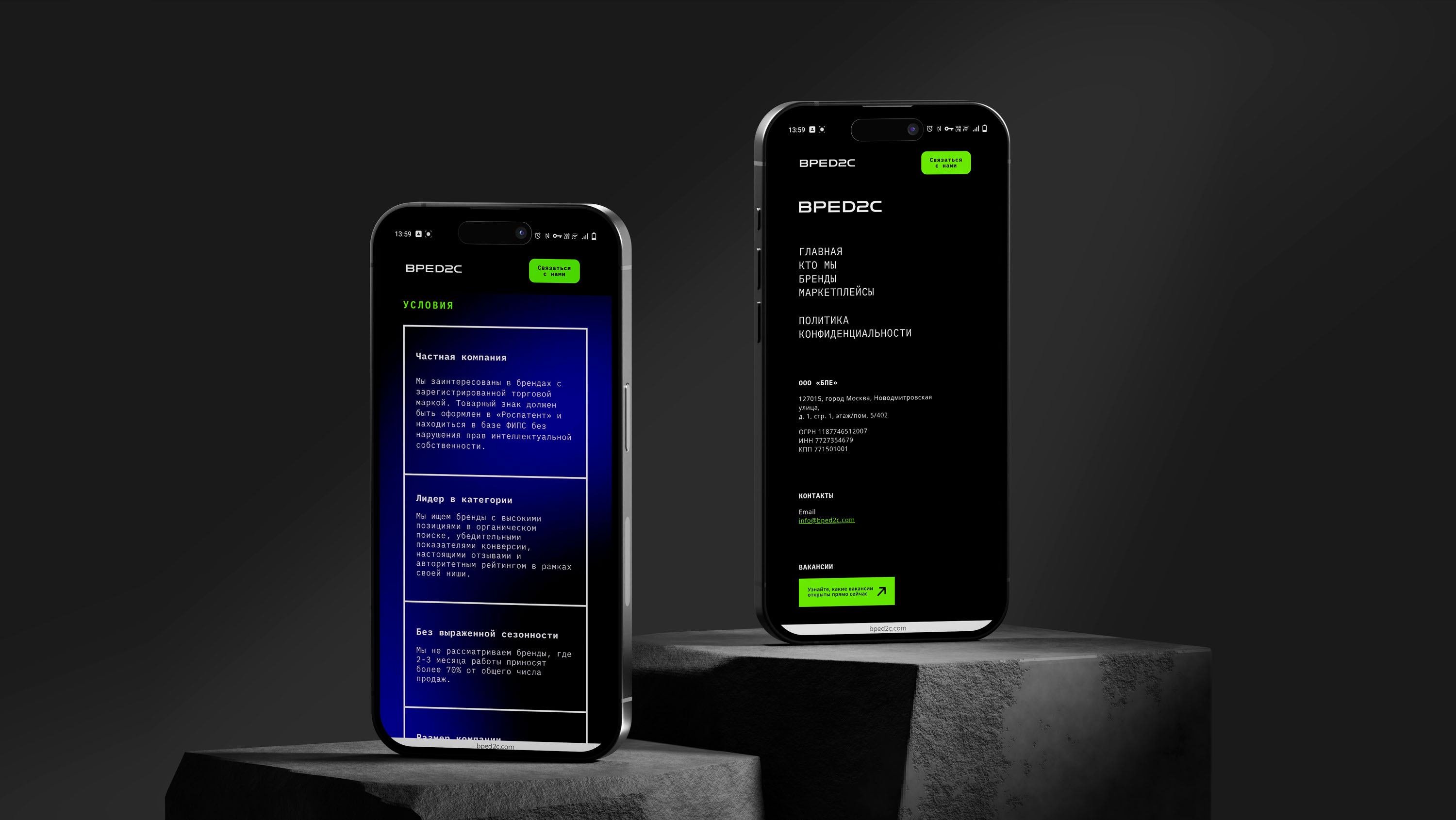 Brandpool. Айдентика и сайт — Изображение №13 — Брендинг на Dprofile