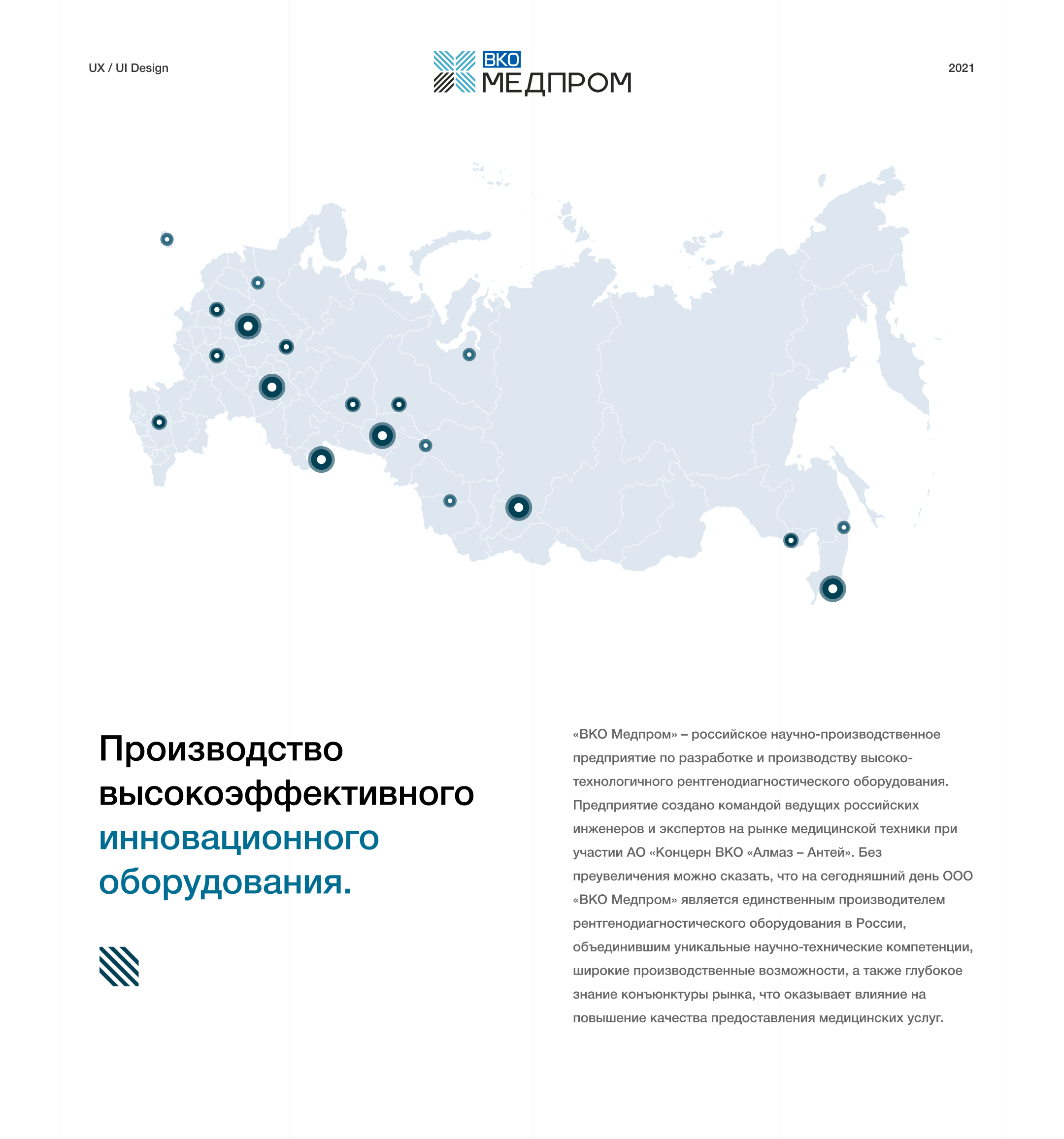 Медпром Редизайн сайта — Изображение №1 — Интерфейсы на Dprofile