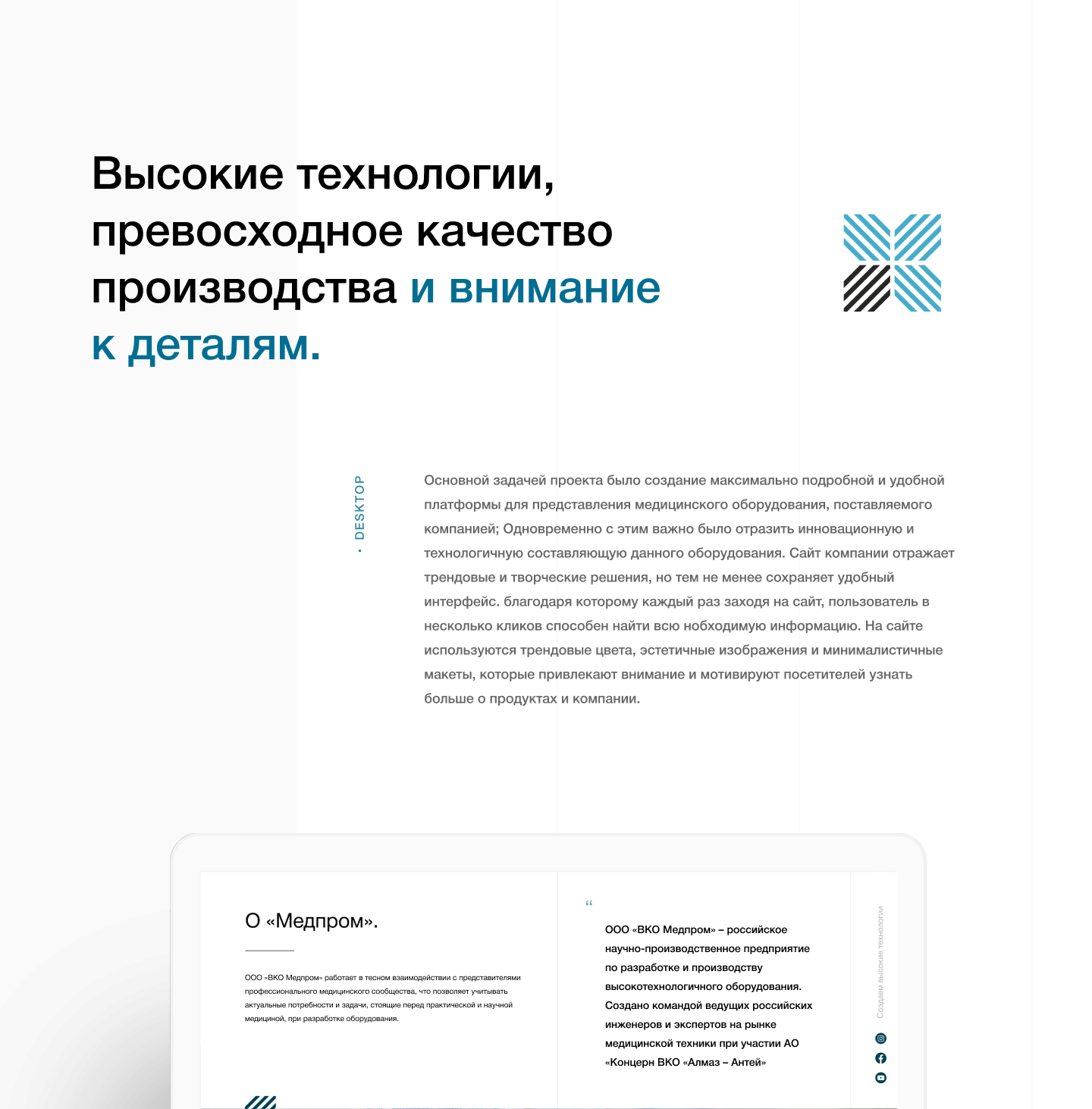 Медпром Редизайн сайта — Изображение №3 — Интерфейсы на Dprofile
