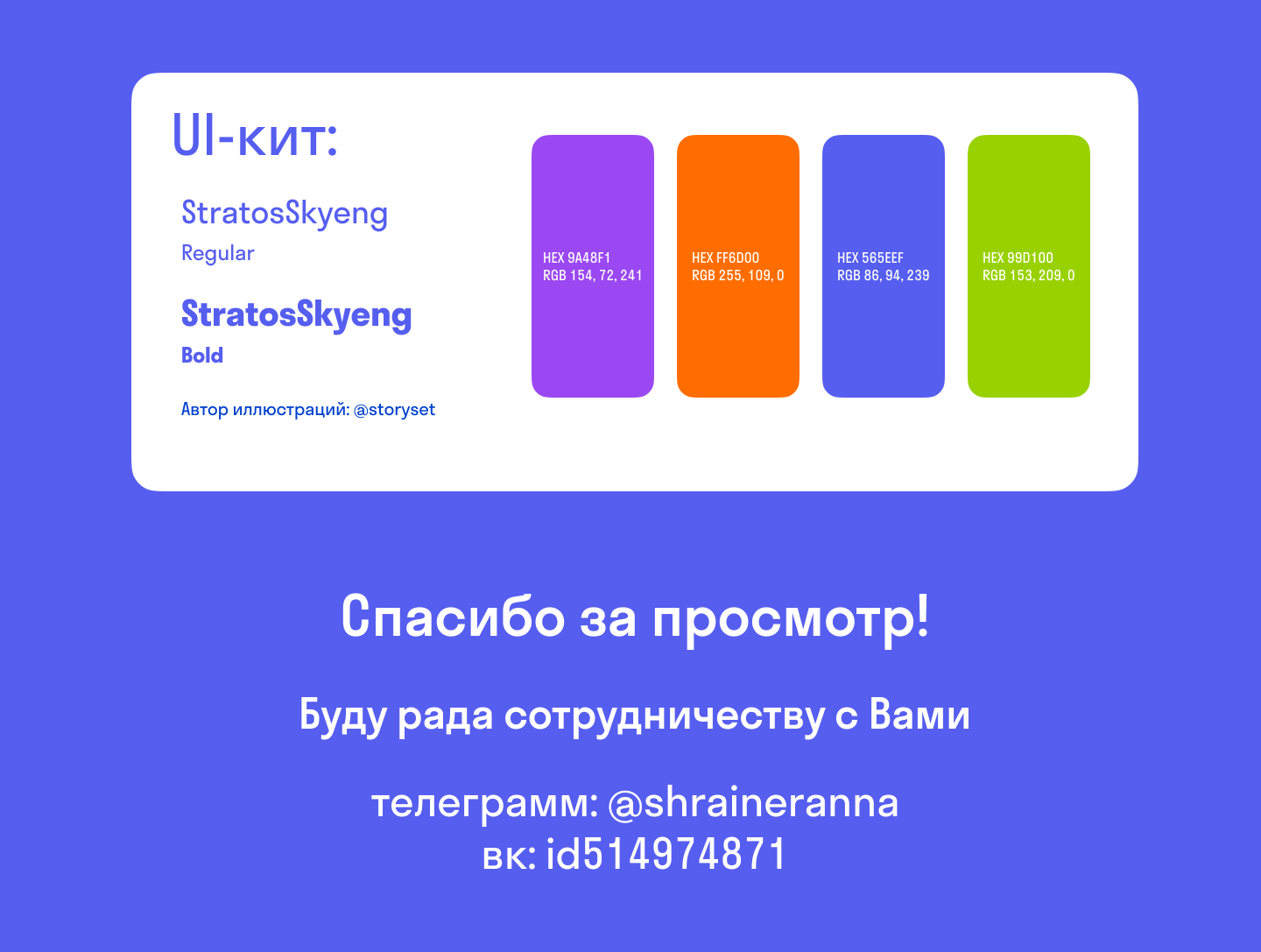 Emeil-рассылка — Изображение №4 — Маркетинг на Dprofile