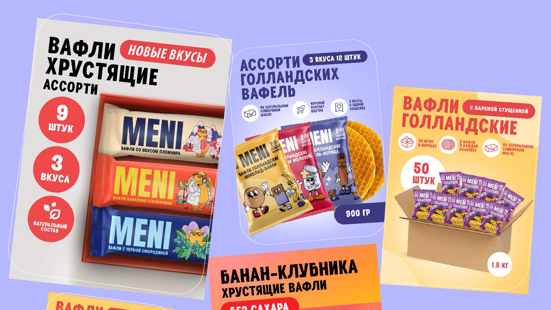 Карточки для маркетплейсов — Изображение №15 — Графика, Маркетинг на Dprofile