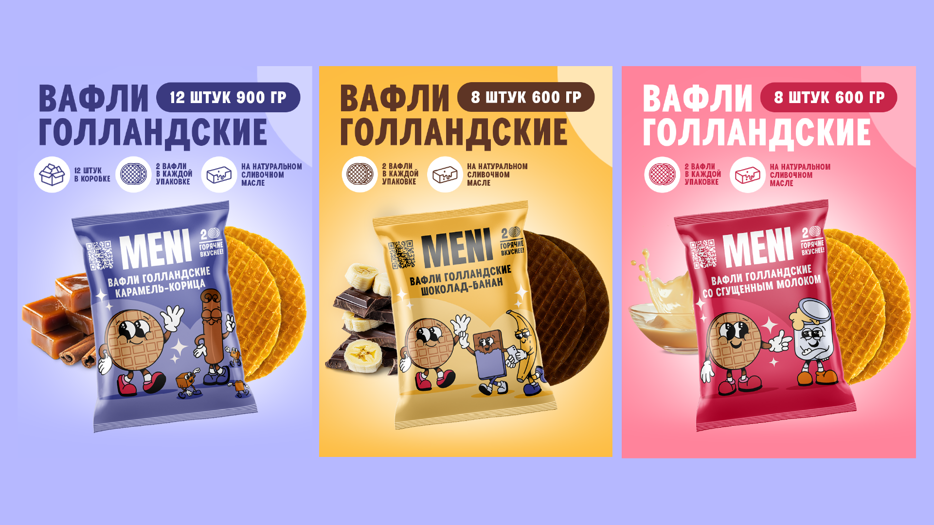 Карточки для маркетплейсов — Изображение №1 — Графика, Маркетинг на Dprofile