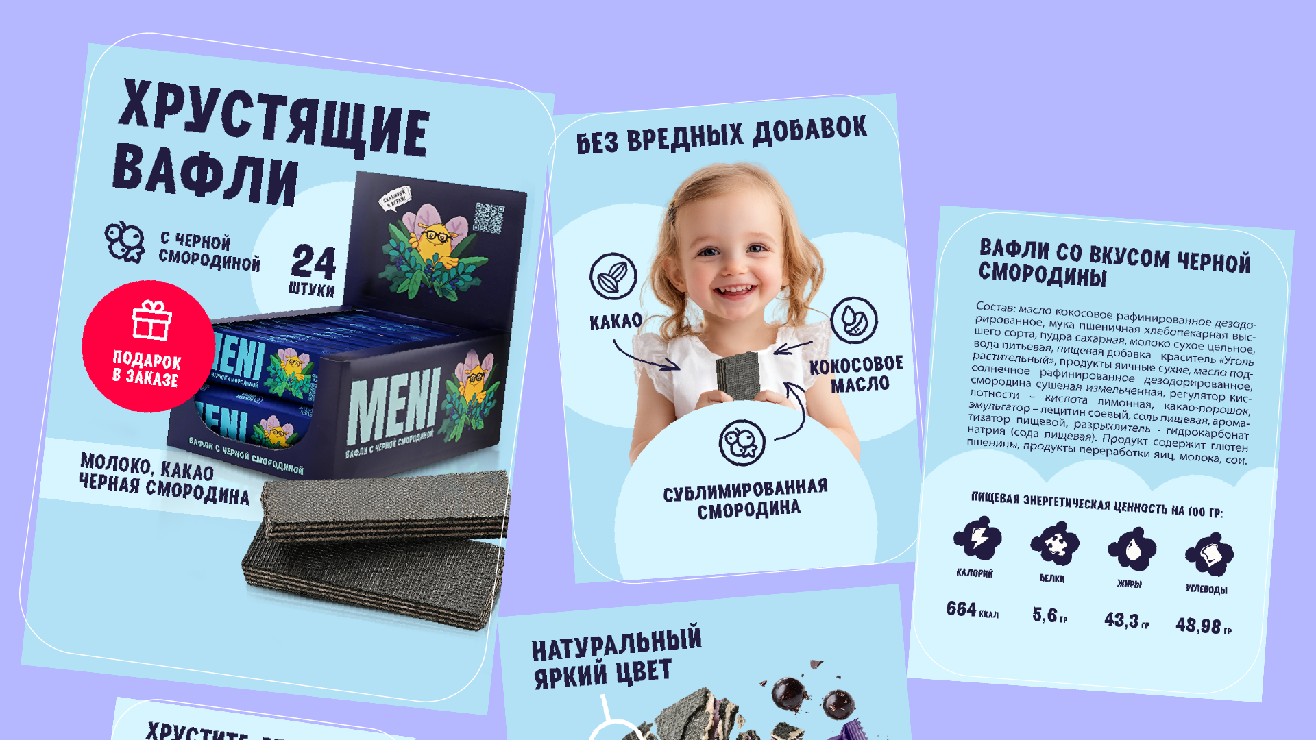 Карточки для маркетплейсов — Изображение №9 — Графика, Маркетинг на Dprofile