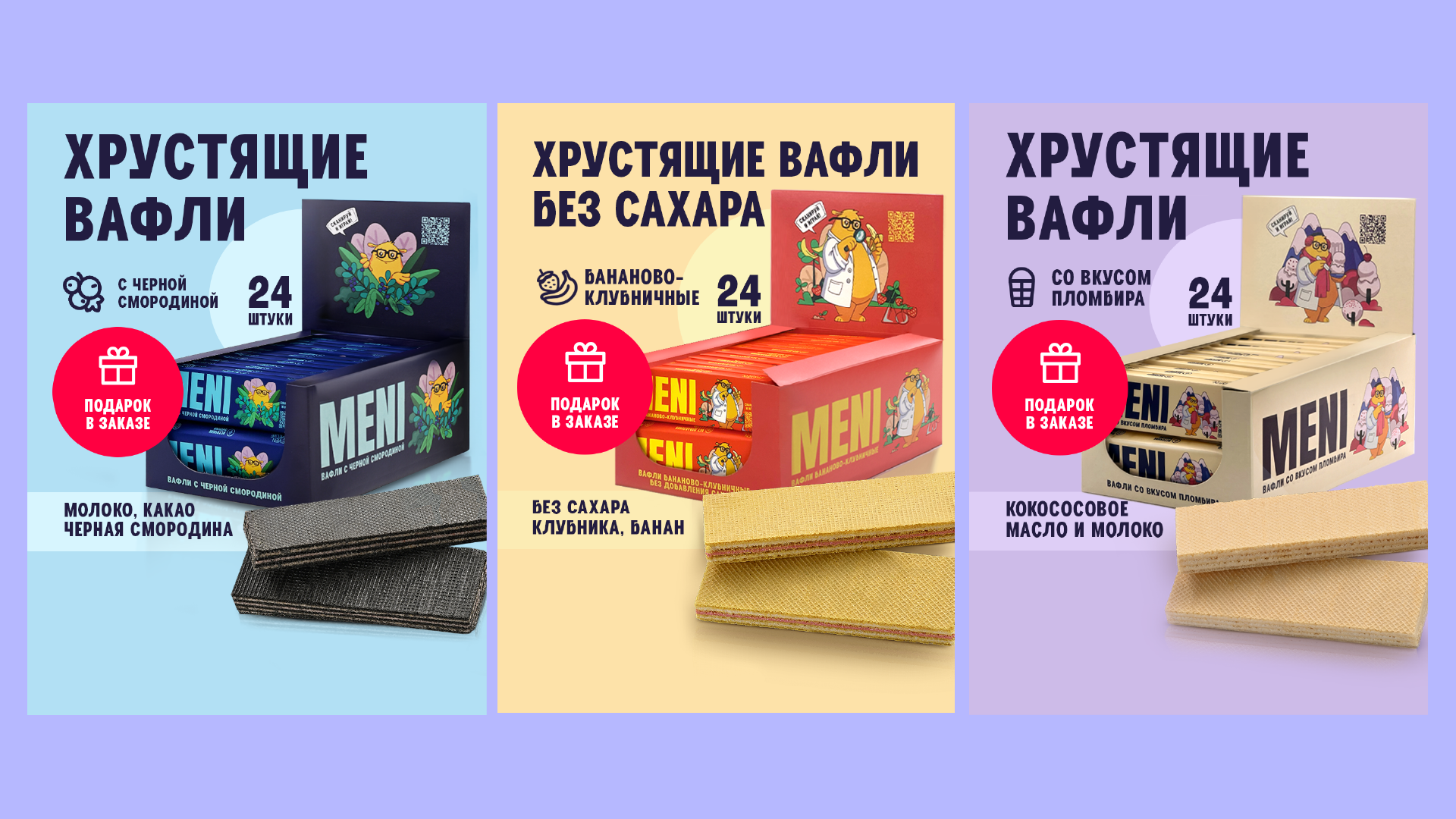 Карточки для маркетплейсов — Изображение №8 — Графика, Маркетинг на Dprofile