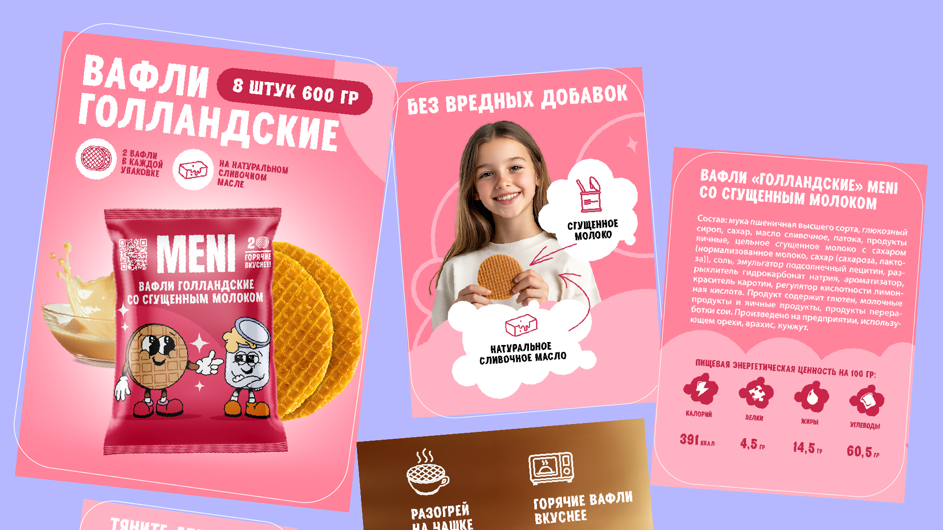 Карточки для маркетплейсов — Изображение №6 — Графика, Маркетинг на Dprofile