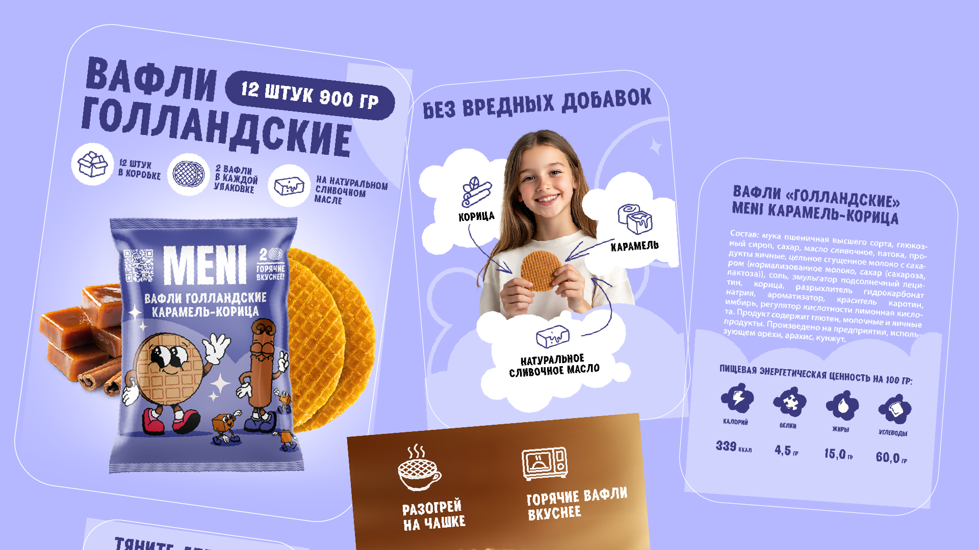 Карточки для маркетплейсов — Изображение №2 — Графика, Маркетинг на Dprofile