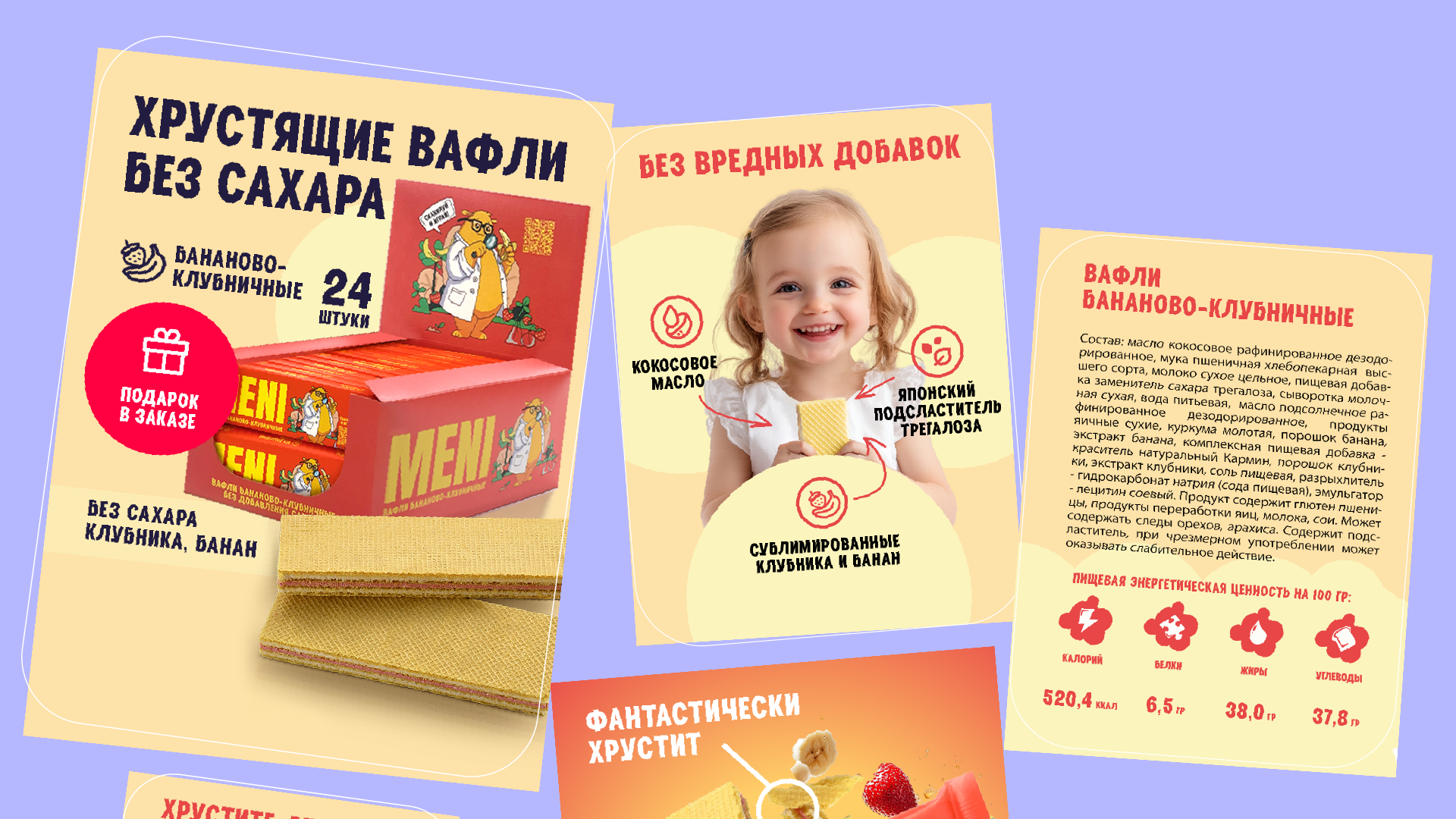 Карточки для маркетплейсов — Изображение №11 — Графика, Маркетинг на Dprofile