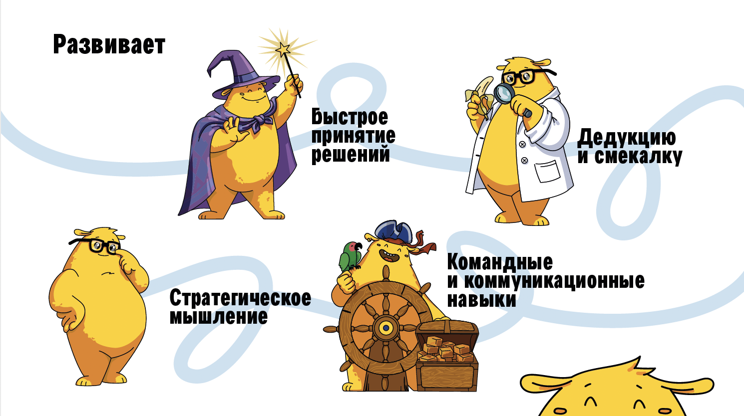 Дизайн карточной игры — Изображение №4 — Брендинг, Маркетинг на Dprofile