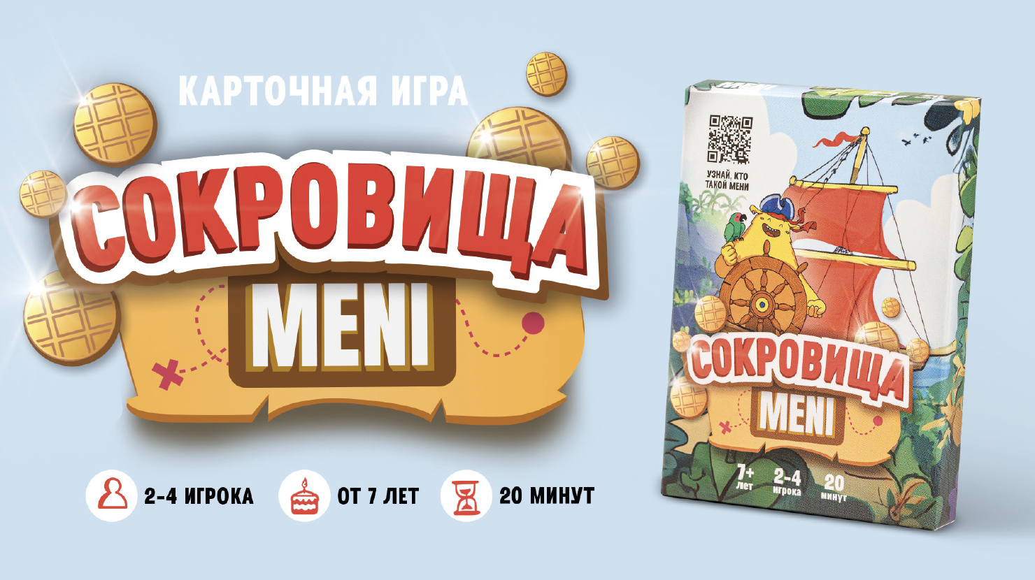 Дизайн карточной игры — Изображение №1 — Брендинг, Маркетинг на Dprofile