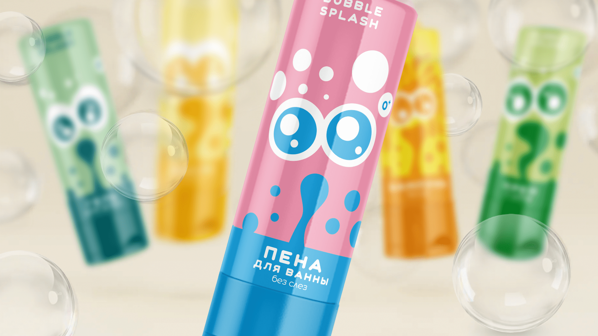 Косметика по уходу за ребенком дизайн — Изображение №4 — Брендинг на Dprofile