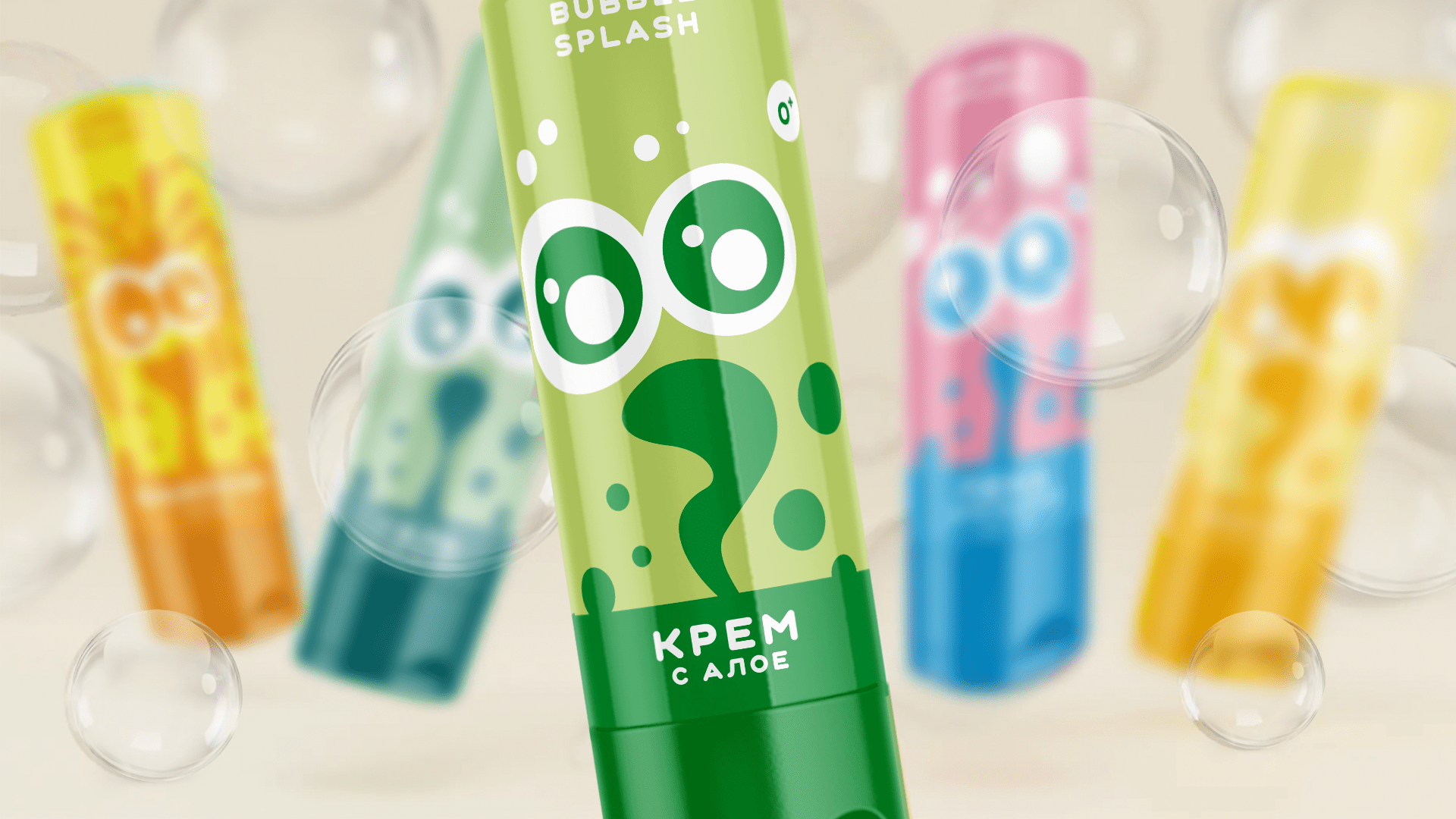 Косметика по уходу за ребенком дизайн — Изображение №5 — Брендинг на Dprofile