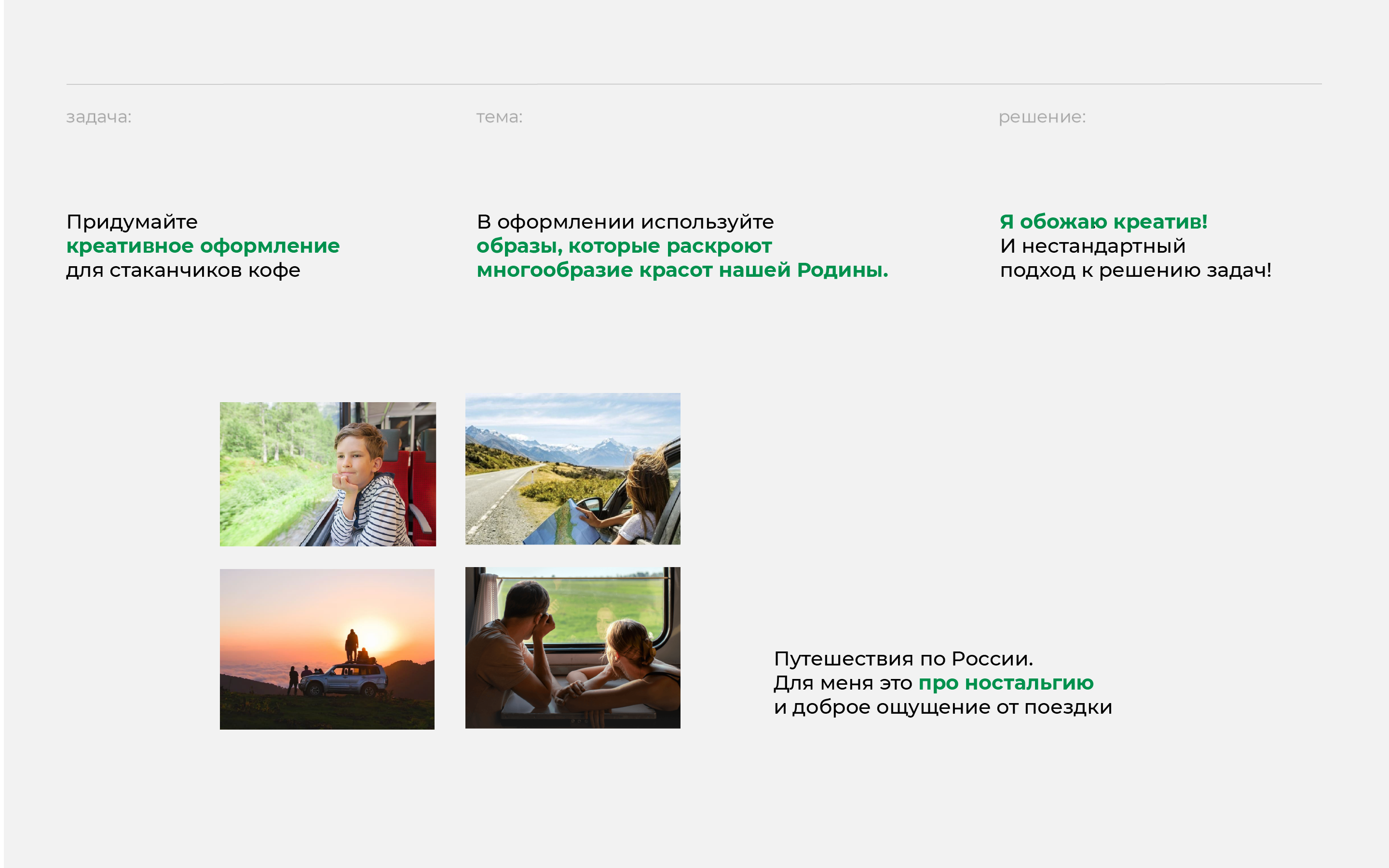 Дизайн кофейного стаканчика — Изображение №2 — Брендинг на Dprofile