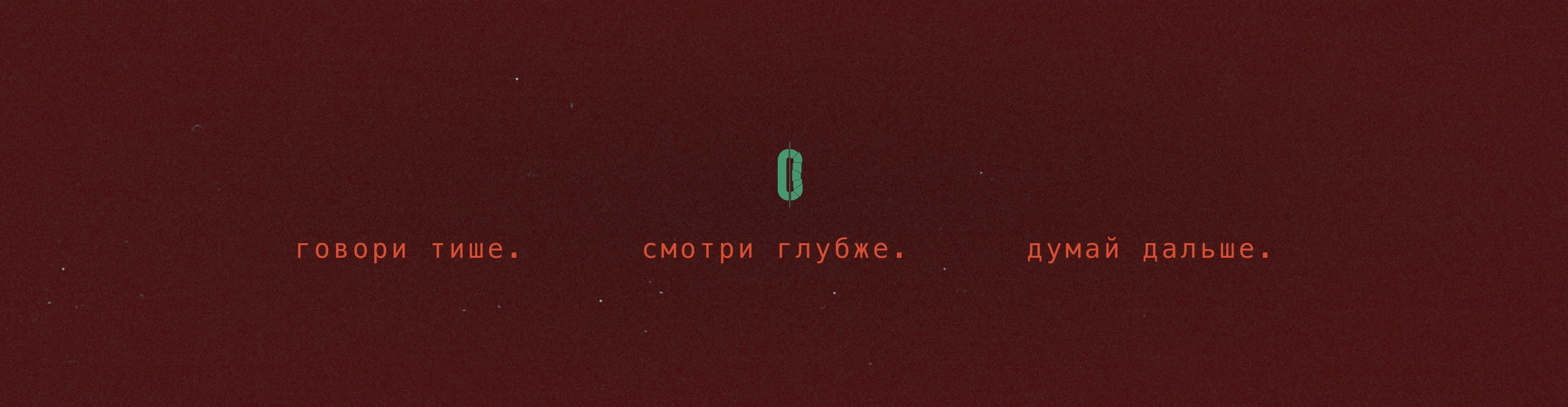 [MIRRORRIM] брендинг, айдентика, логотип бара/branding, logo — Изображение №4 — Брендинг, Графика на Dprofile