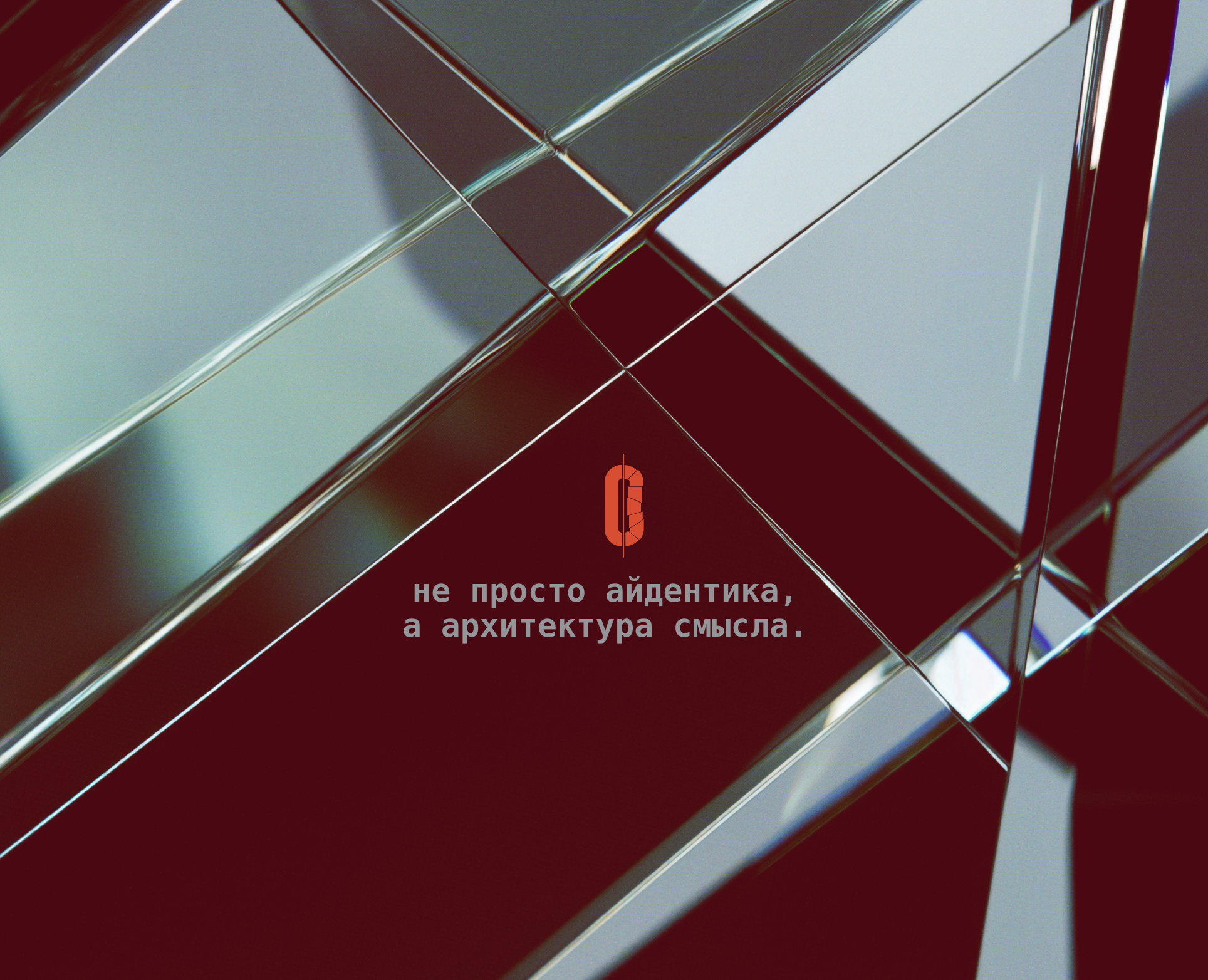 [MIRRORRIM] брендинг, айдентика, логотип бара/branding, logo на Dprofile