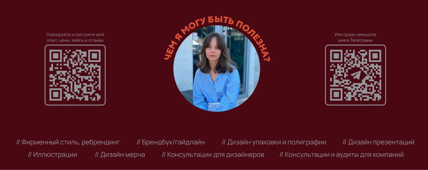 [MIRRORRIM] брендинг, айдентика, логотип бара/branding, logo — Изображение №17 — Брендинг, Графика на Dprofile