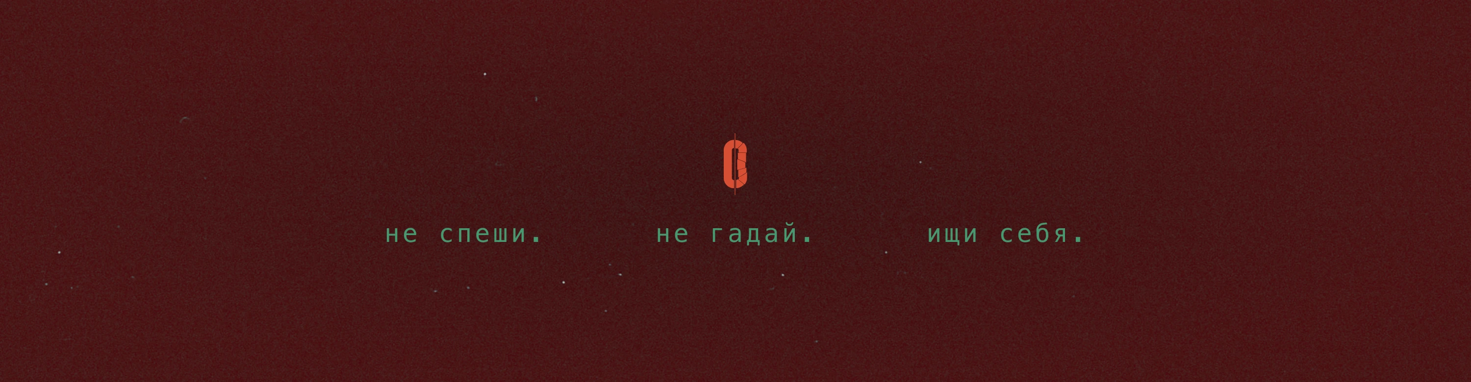 [MIRRORRIM] брендинг, айдентика, логотип бара/branding, logo — Изображение №6 — Брендинг, Графика на Dprofile