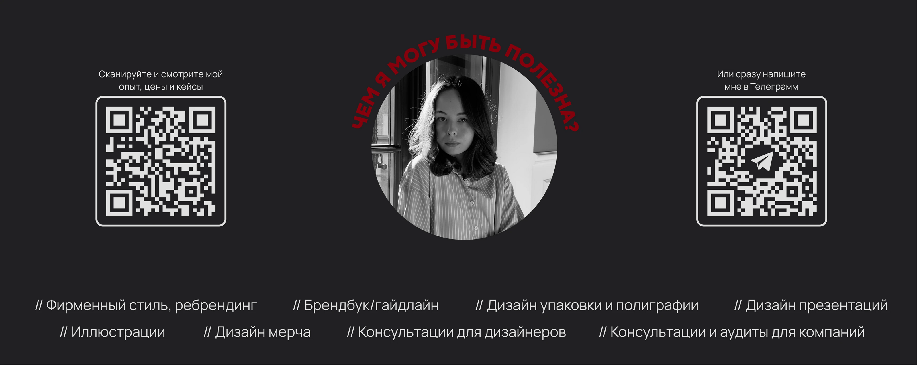 [CUBED] брендинг, логотип, айдентика бара/branding, logo — Изображение №18 — Брендинг на Dprofile