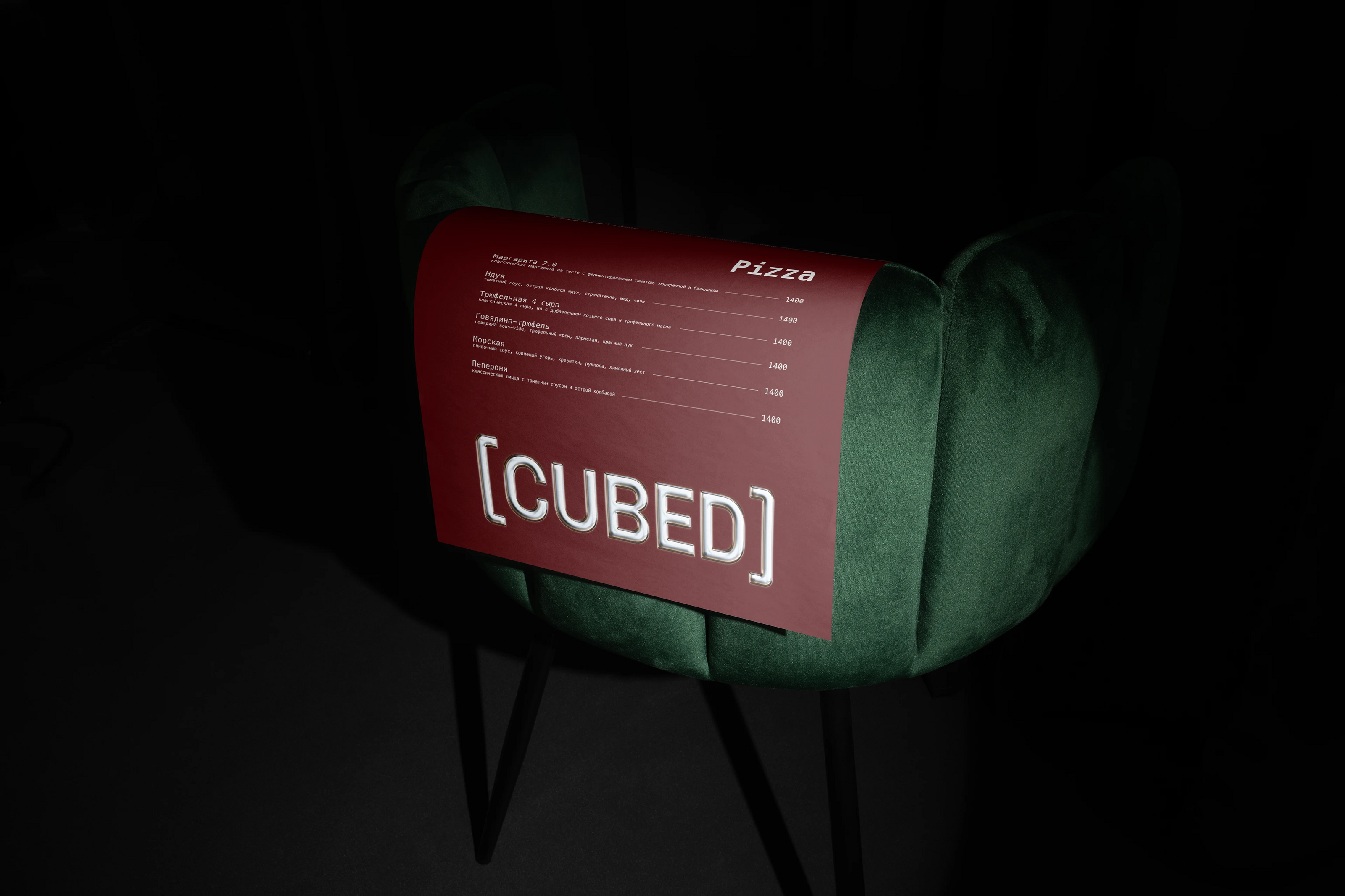 [CUBED] брендинг, логотип, айдентика бара/branding, logo — Изображение №5 — Брендинг на Dprofile