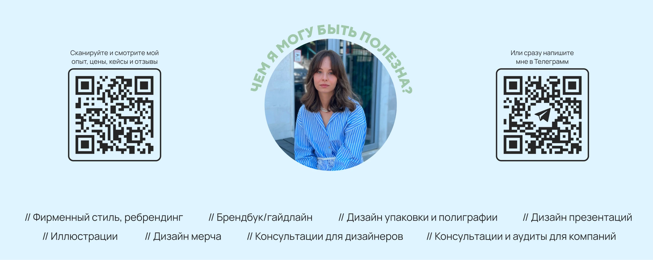[Заварка] брендинг, логотип, дизайн упаковки — Изображение №17 — Брендинг, Графика на Dprofile