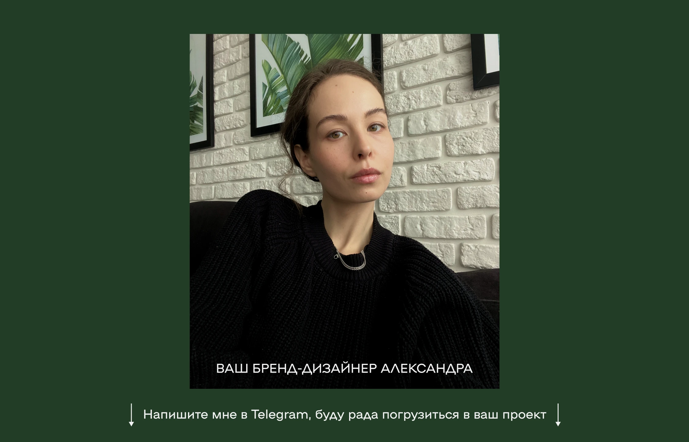 [RASTSVETAJ] брендинг, логотип, айдентика цветочной студии — Изображение №22 — Брендинг, Иллюстрация на Dprofile