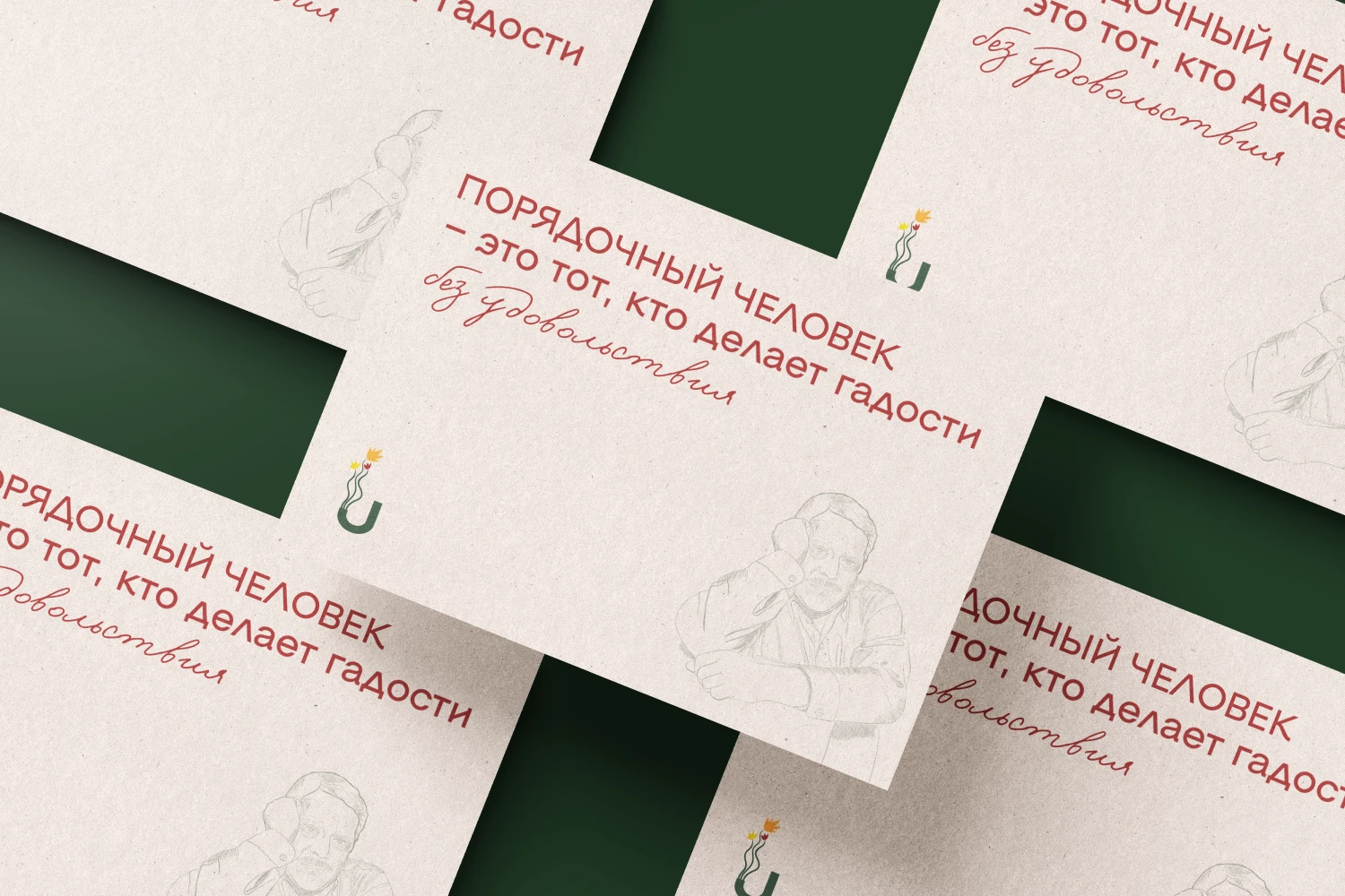 [RASTSVETAJ] брендинг, логотип, айдентика цветочной студии — Изображение №14 — Брендинг, Иллюстрация на Dprofile