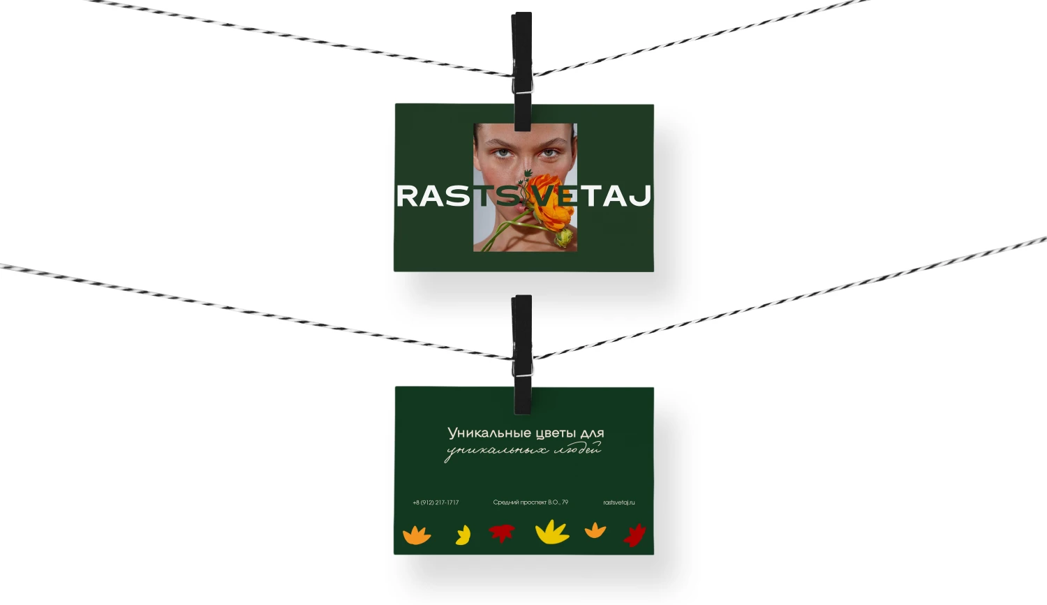 [RASTSVETAJ] брендинг, логотип, айдентика цветочной студии — Изображение №12 — Брендинг, Иллюстрация на Dprofile