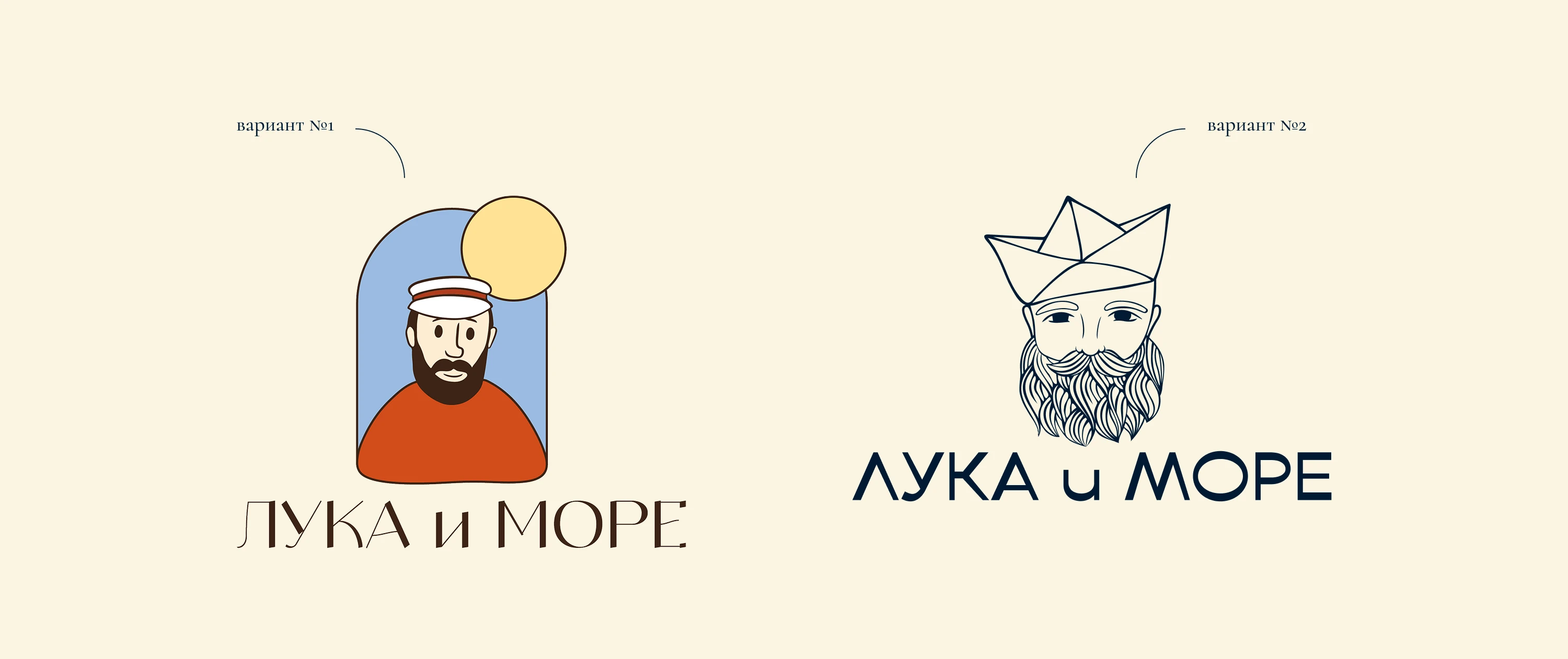 [ЛУКА и МОРЕ] айдентика ресторана — Изображение №5 — Брендинг, Графика на Dprofile